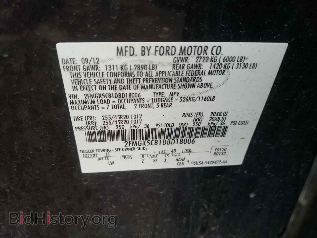 2013 FORD FLEX - VIN: 2FMGK5C81DBD18006 - Фото 14