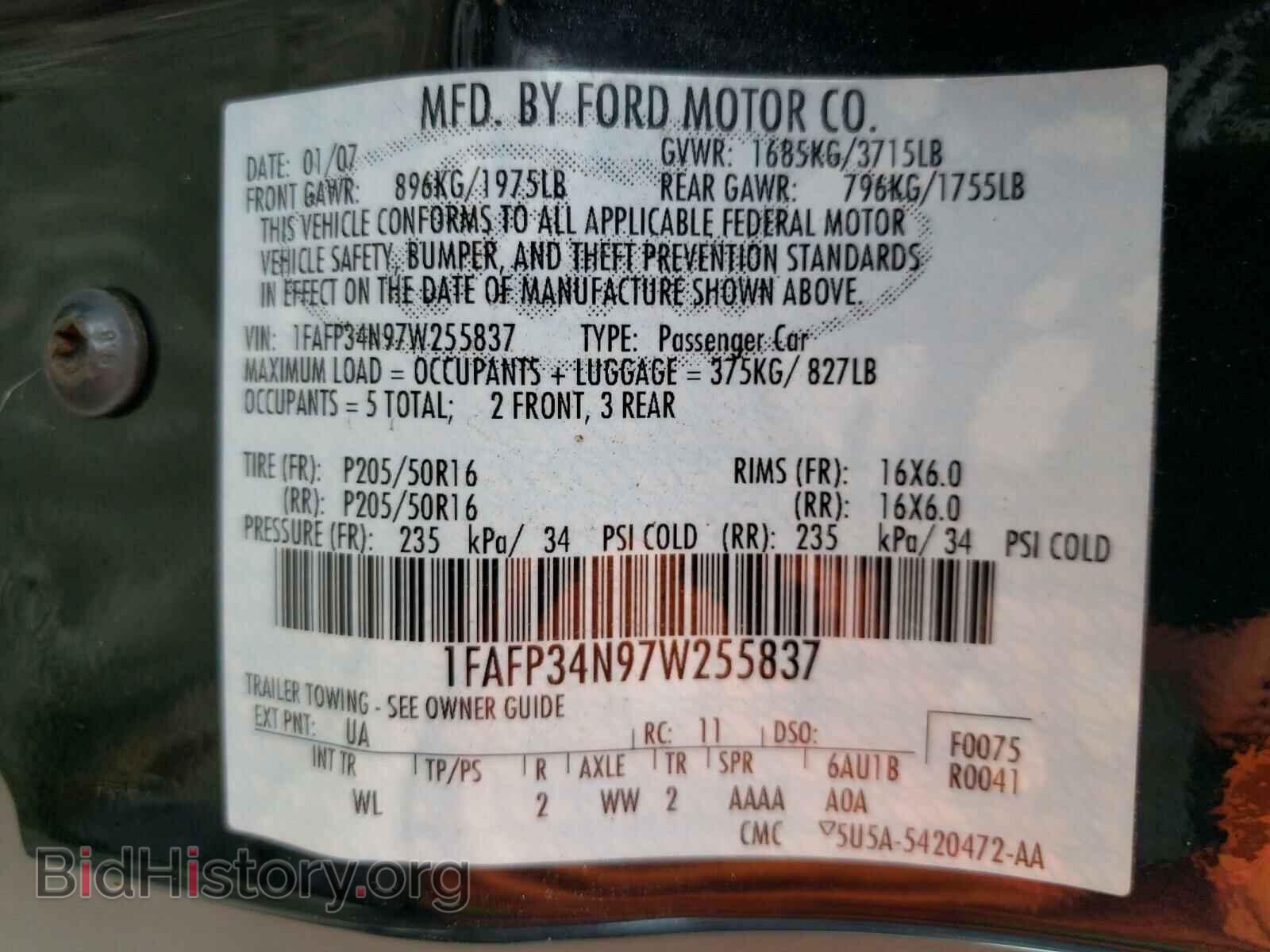 2007 FORD FOCUS - VIN: 1FAFP34N97W255837 - Фото 10