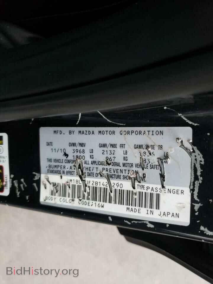 2011 MAZDA 3 - VIN: JM1BL1UF2B1426290 - Фото 10