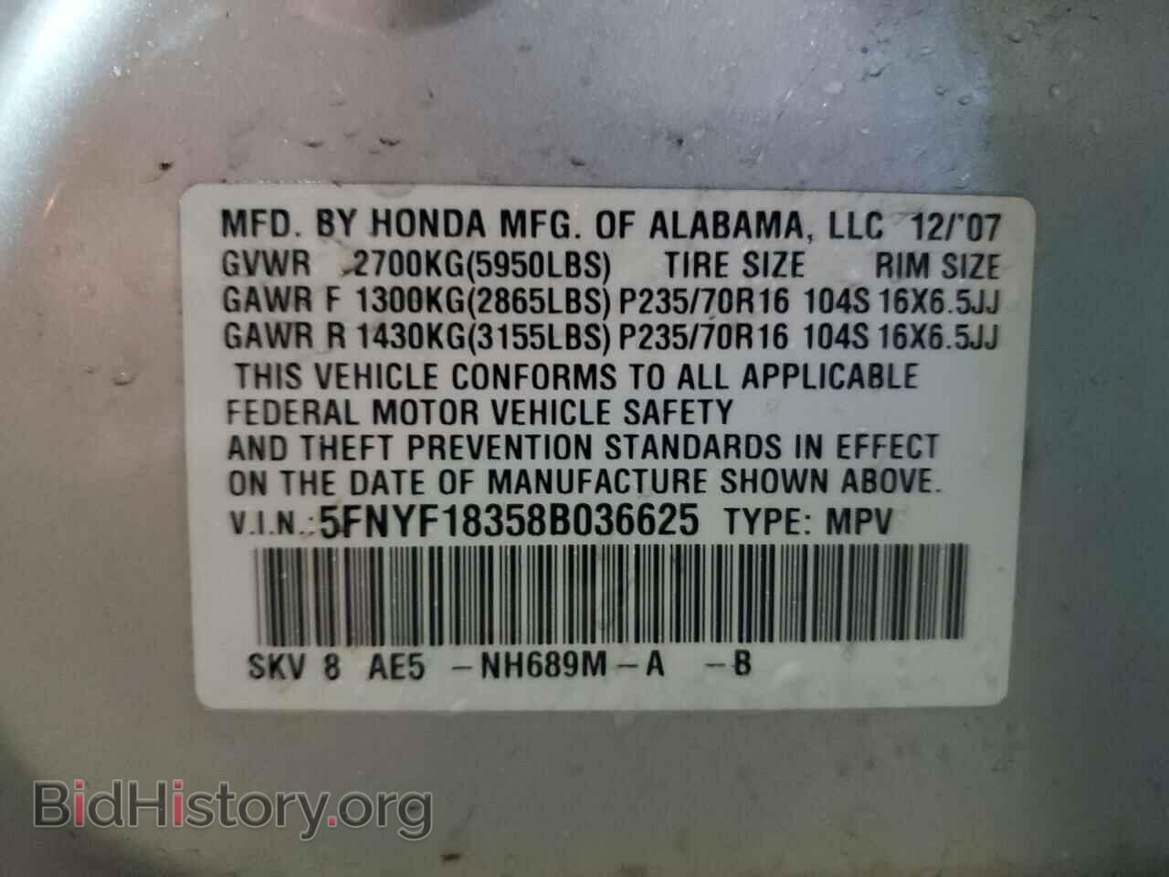 2008 HONDA PILOT - VIN: 5FNYF18358B036625 - Фото 13