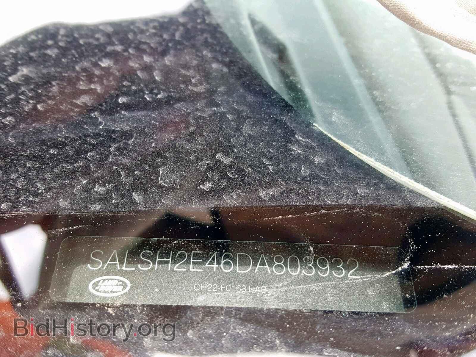 2013 LAND ROVER RANGE ROVE - VIN: SALSH2E46DA803932 - Фото 9