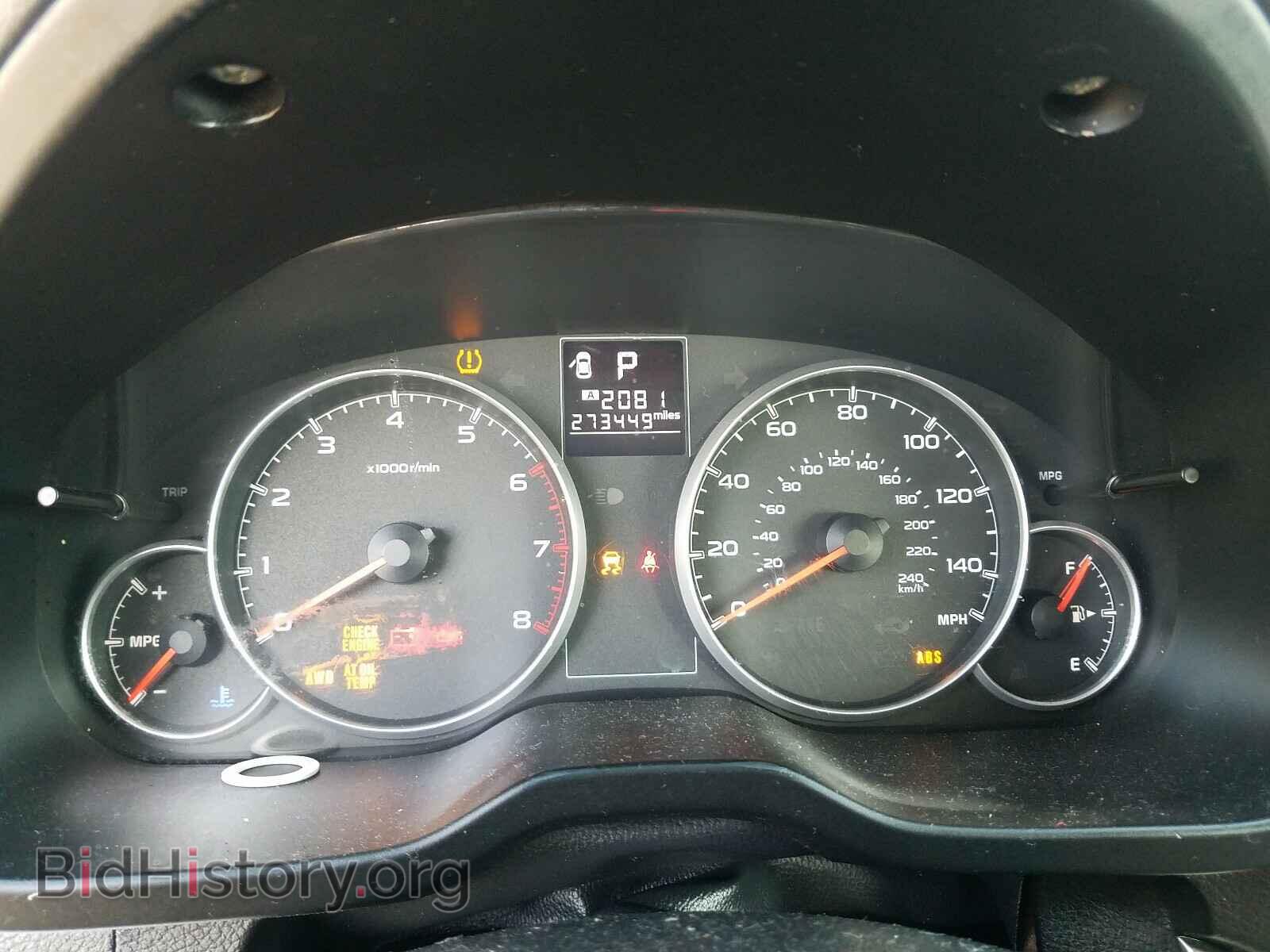 2014 SUBARU OUTBACK - VIN: 4S4BRBAC7E3292928 - Photo 8