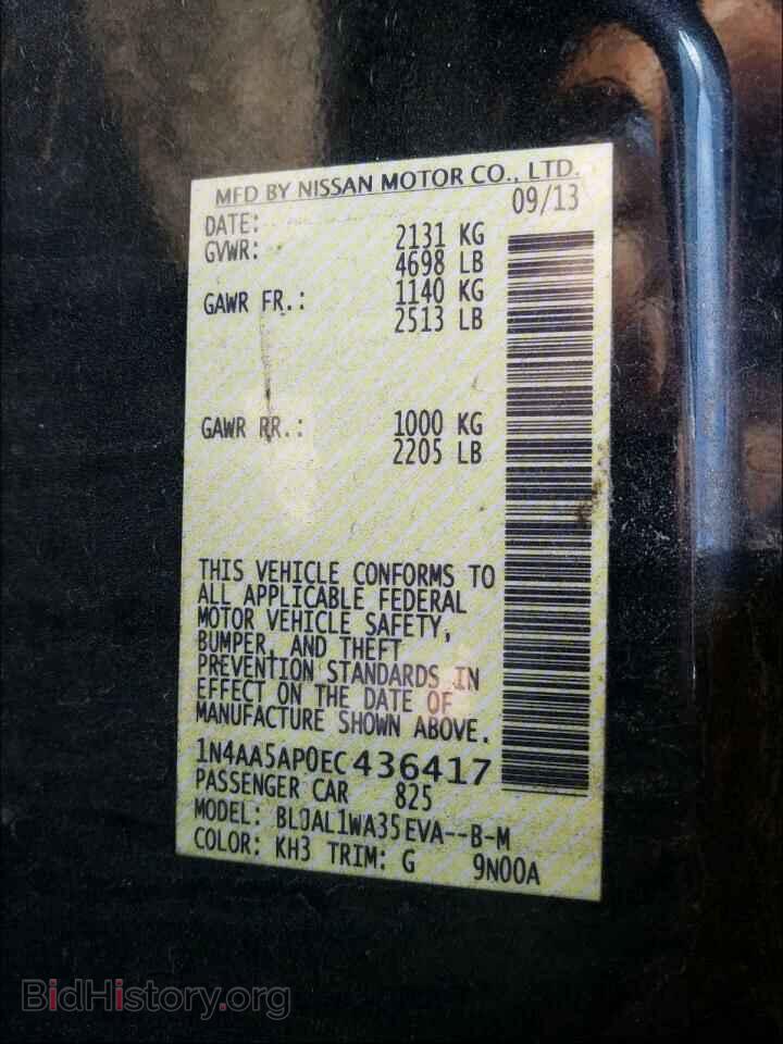 2014 NISSAN MAXIMA - VIN: 1N4AA5AP0EC436417 - Фото 10