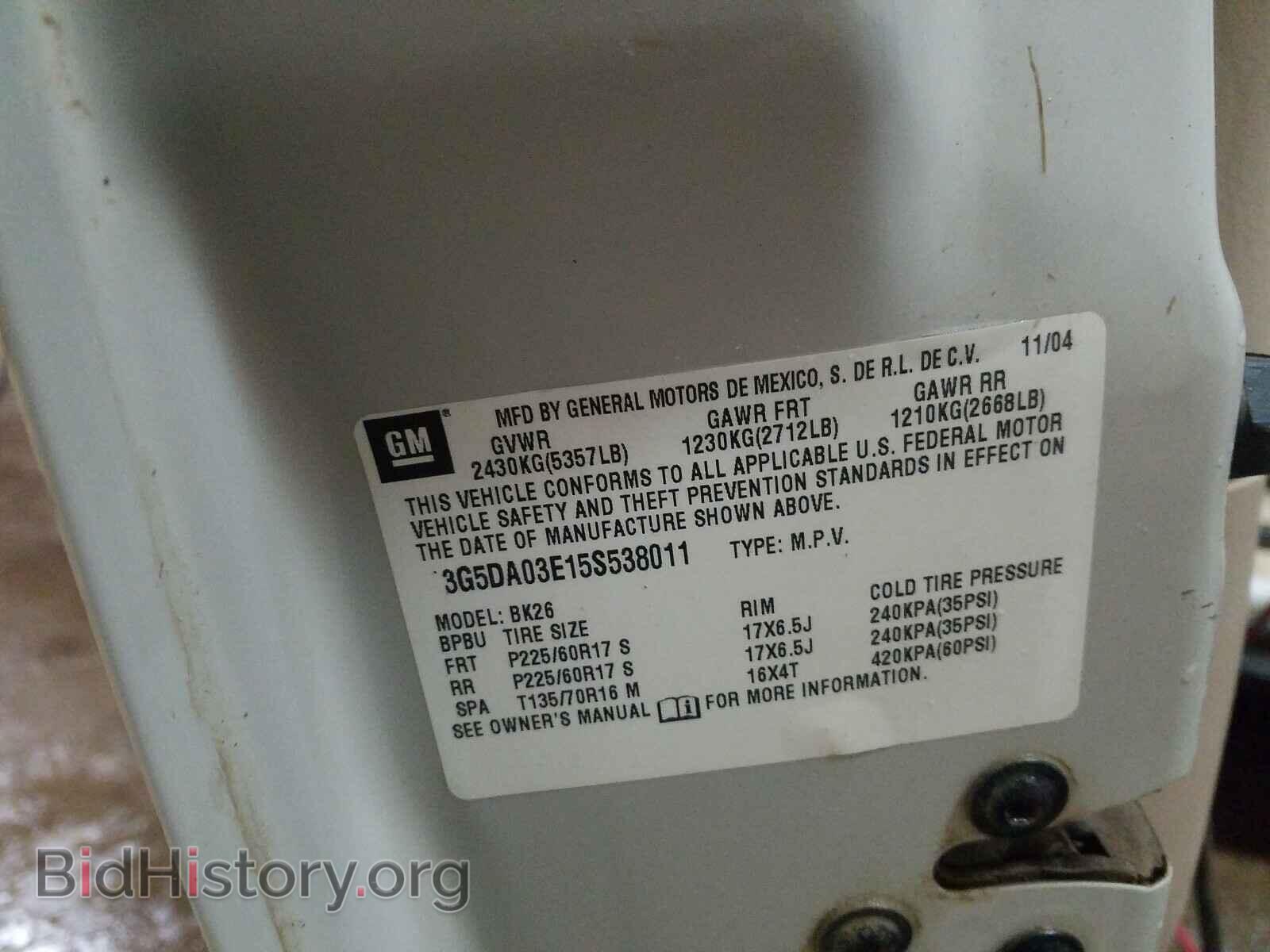 2005 BUICK RENDEZVOUS - VIN: 3G5DA03E15S538011 - Фото 10
