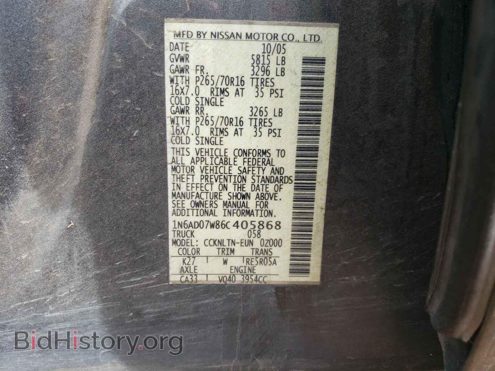 2006 NISSAN FRONTIER - VIN: 1N6AD07W86C405868 - Фото 10