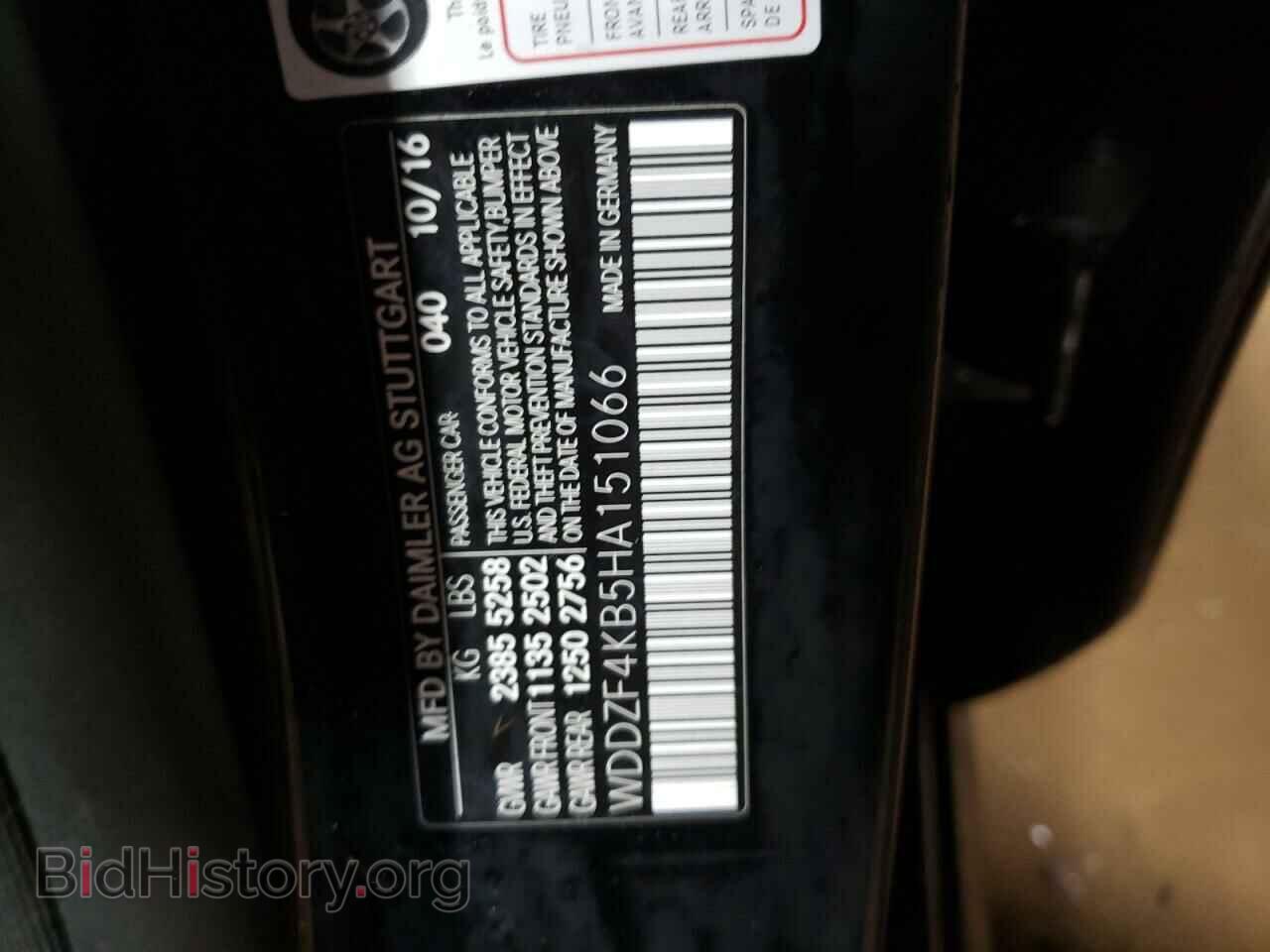 2017 MERCEDES-BENZ E-CLASS - VIN: WDDZF4KB5HA151066 - Фото 12