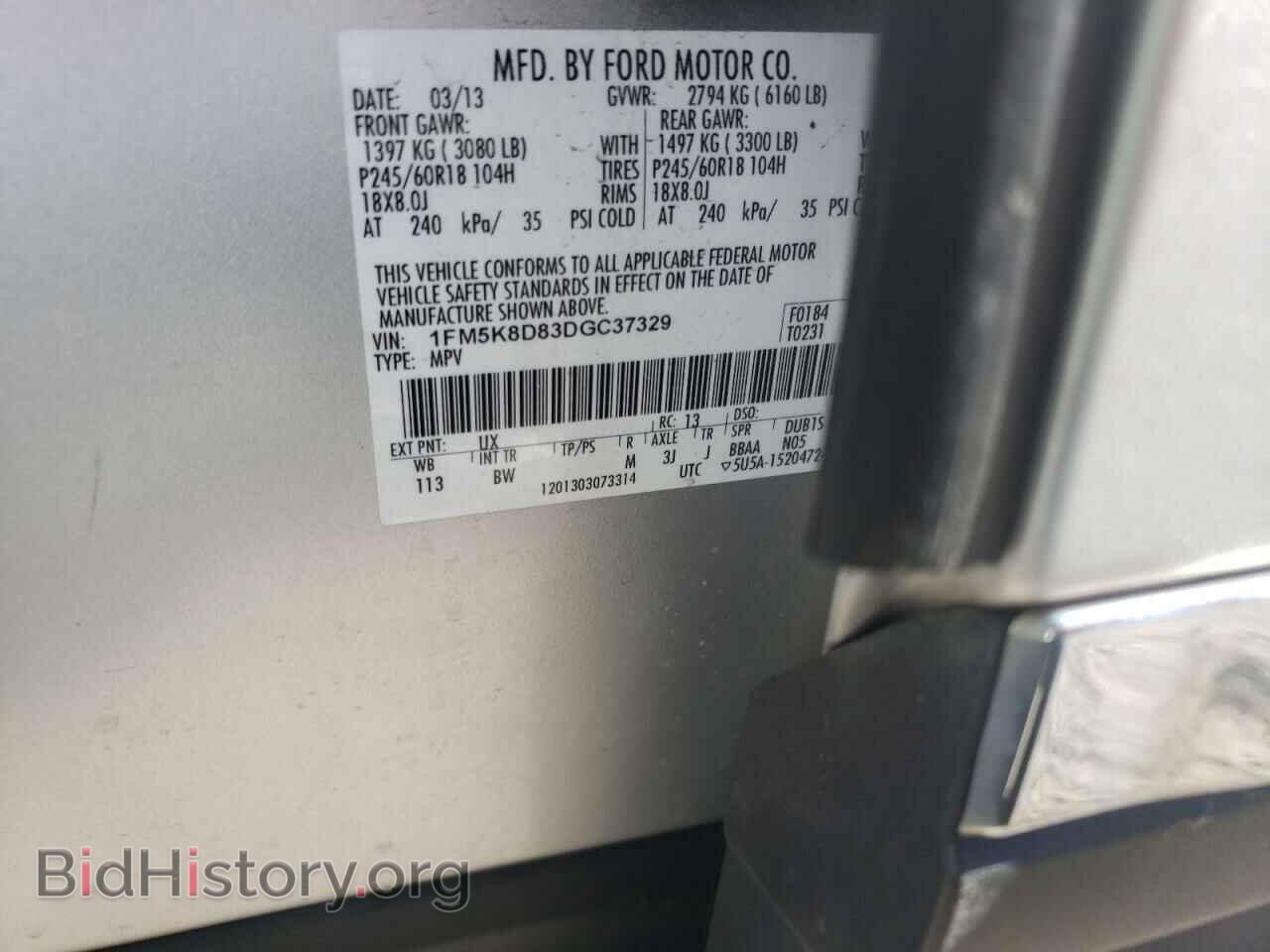 2013 FORD EXPLORER - VIN: 1FM5K8D83DGC37329 - Фото 10