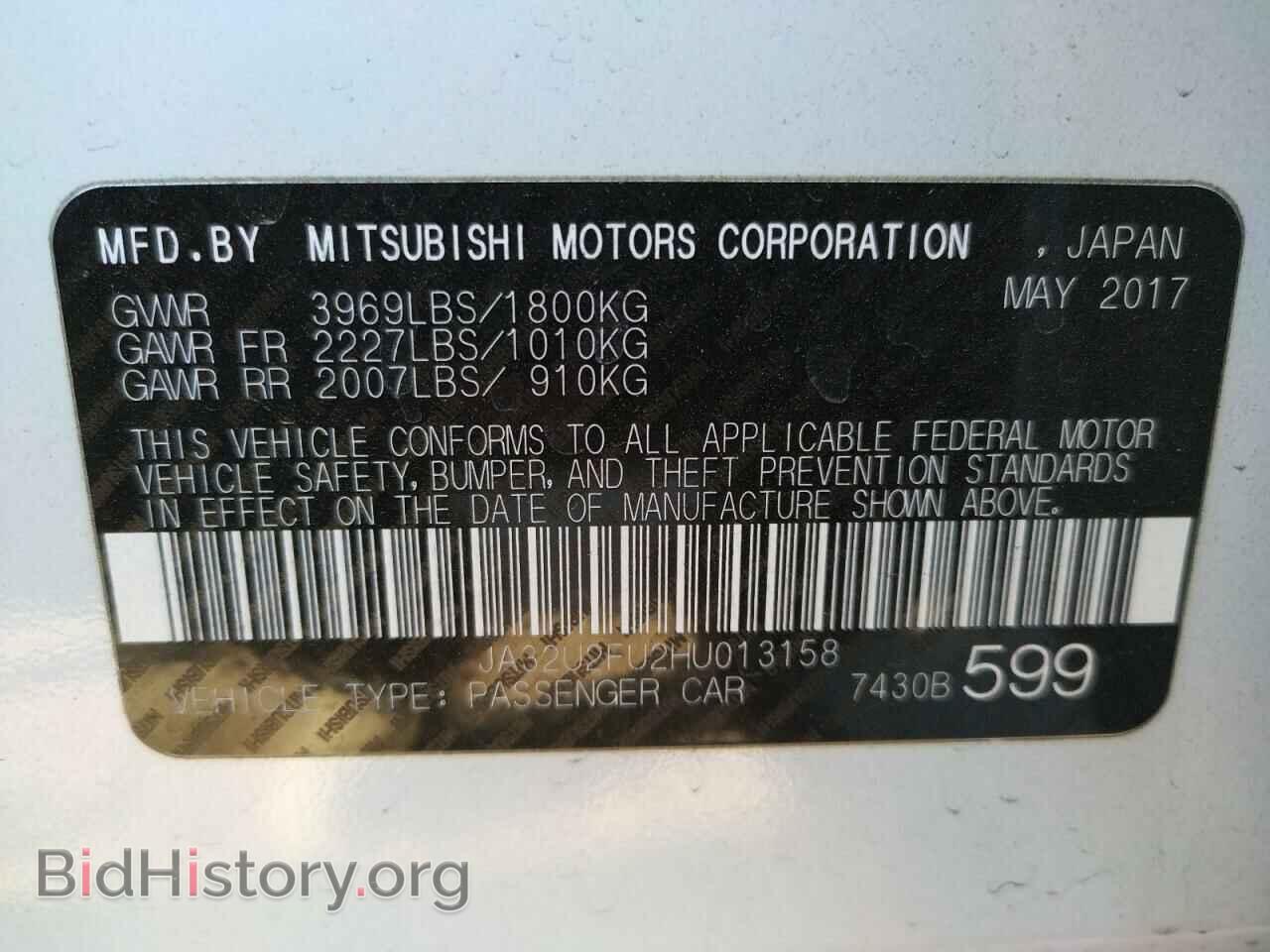 2017 MITSUBISHI LANCER - VIN: JA32U2FU2HU013158 - Фото 10