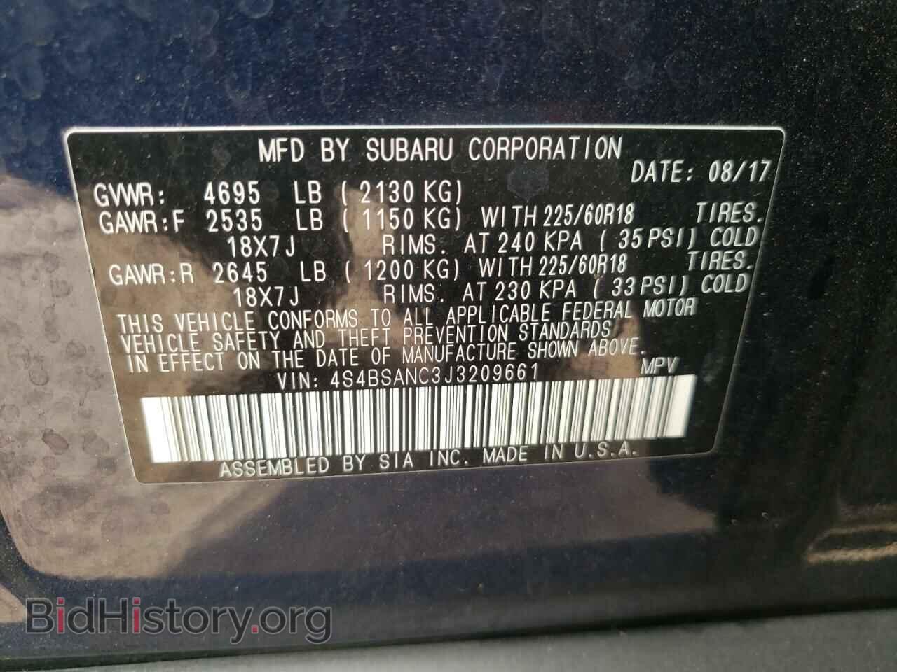 2018 SUBARU OUTBACK - VIN: 4S4BSANC3J3209661 - Фото 10