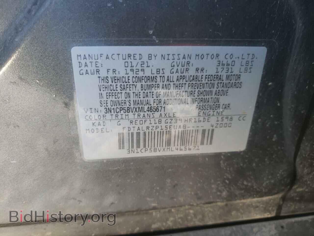 2021 NISSAN KICKS - VIN: 3N1CP5BVXML465671 - Фото 13