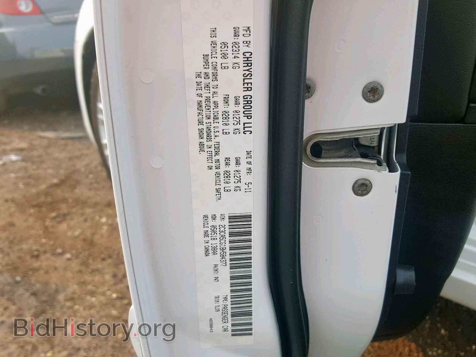 2011 CHRYSLER 300 - VIN: 2C3CA5CG1BH584377 - Фото 10