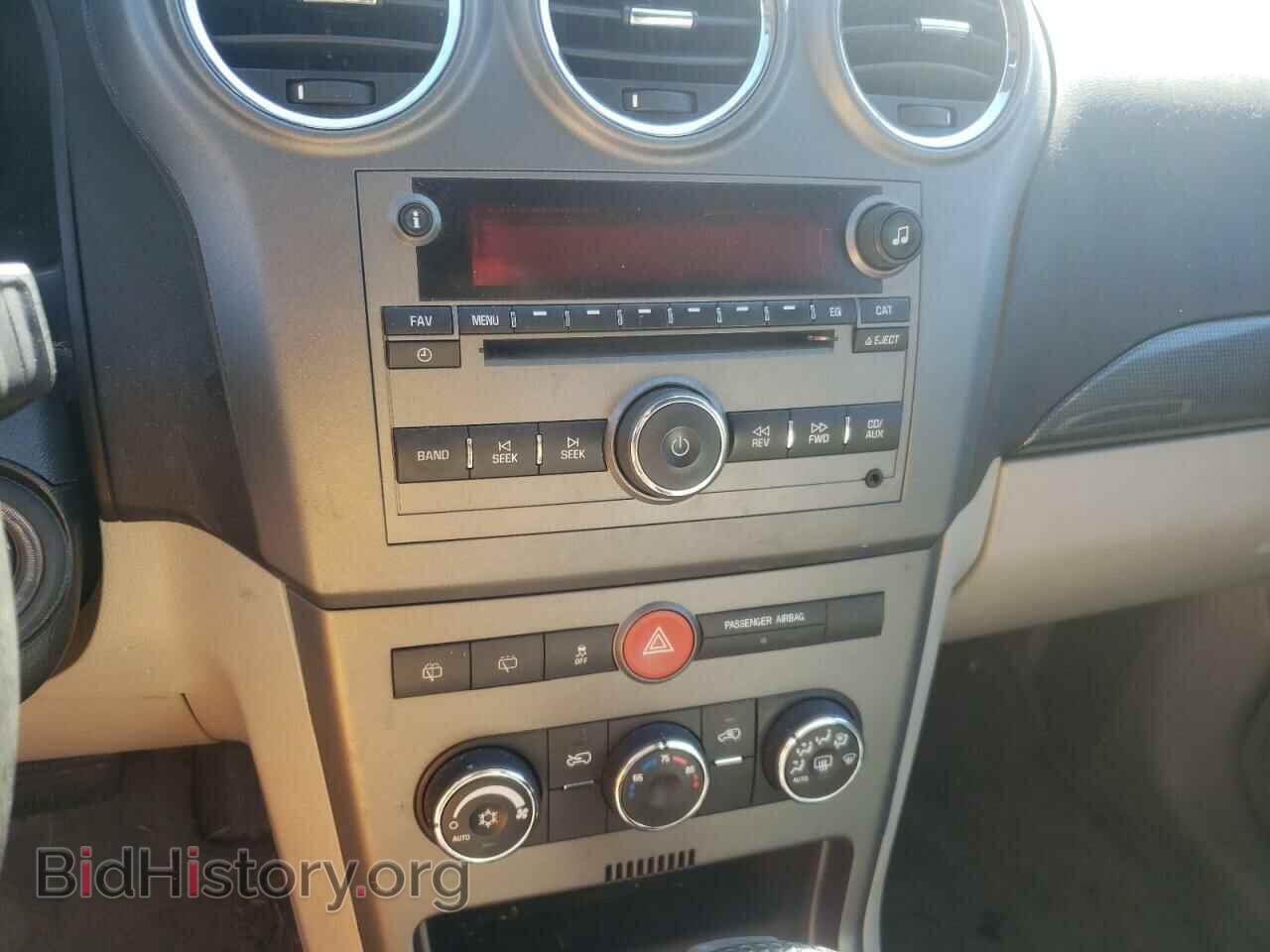 2008 SATURN VUE - VIN: 3GSDL63798S666495 - Фото 9