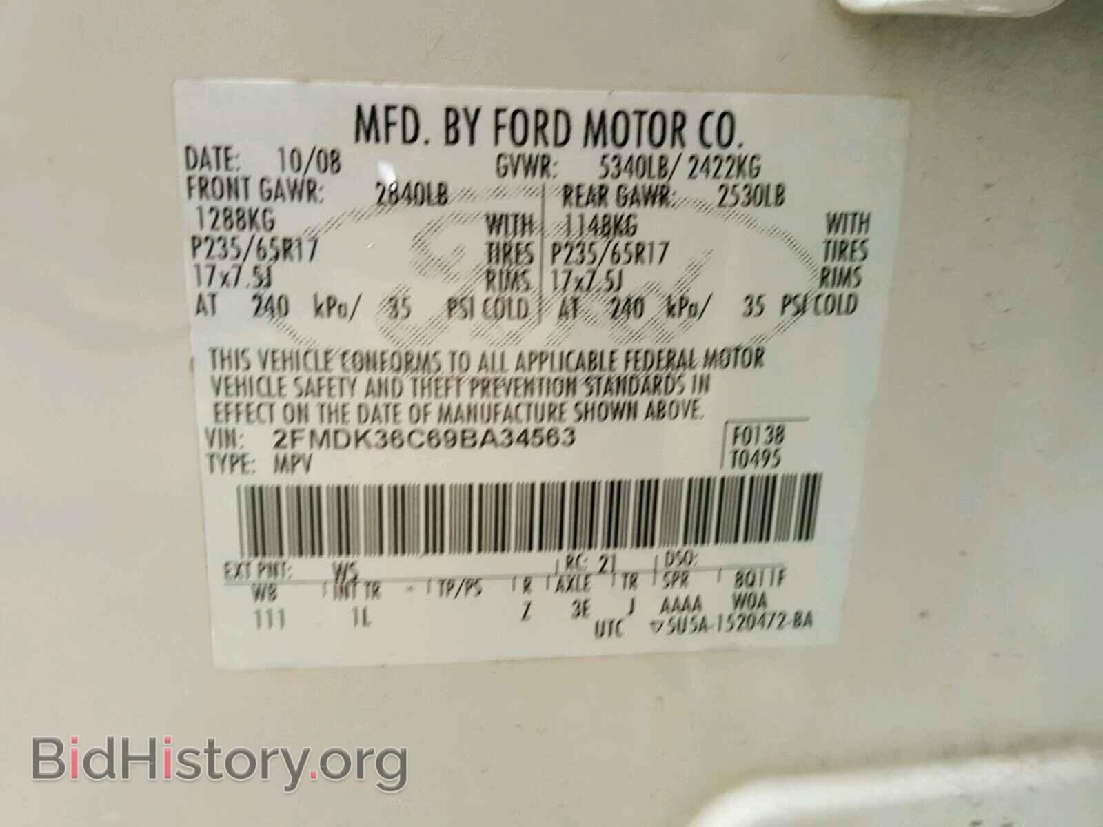 2009 FORD EDGE - VIN: 2FMDK36C69BA34563 - Photo 10