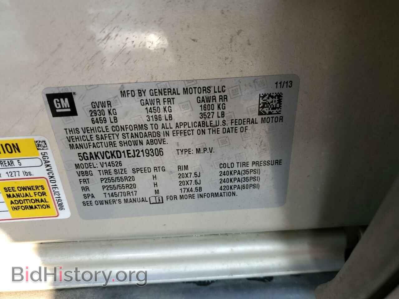 2014 BUICK ENCLAVE - VIN: 5GAKVCKD1EJ219306 - Фото 14