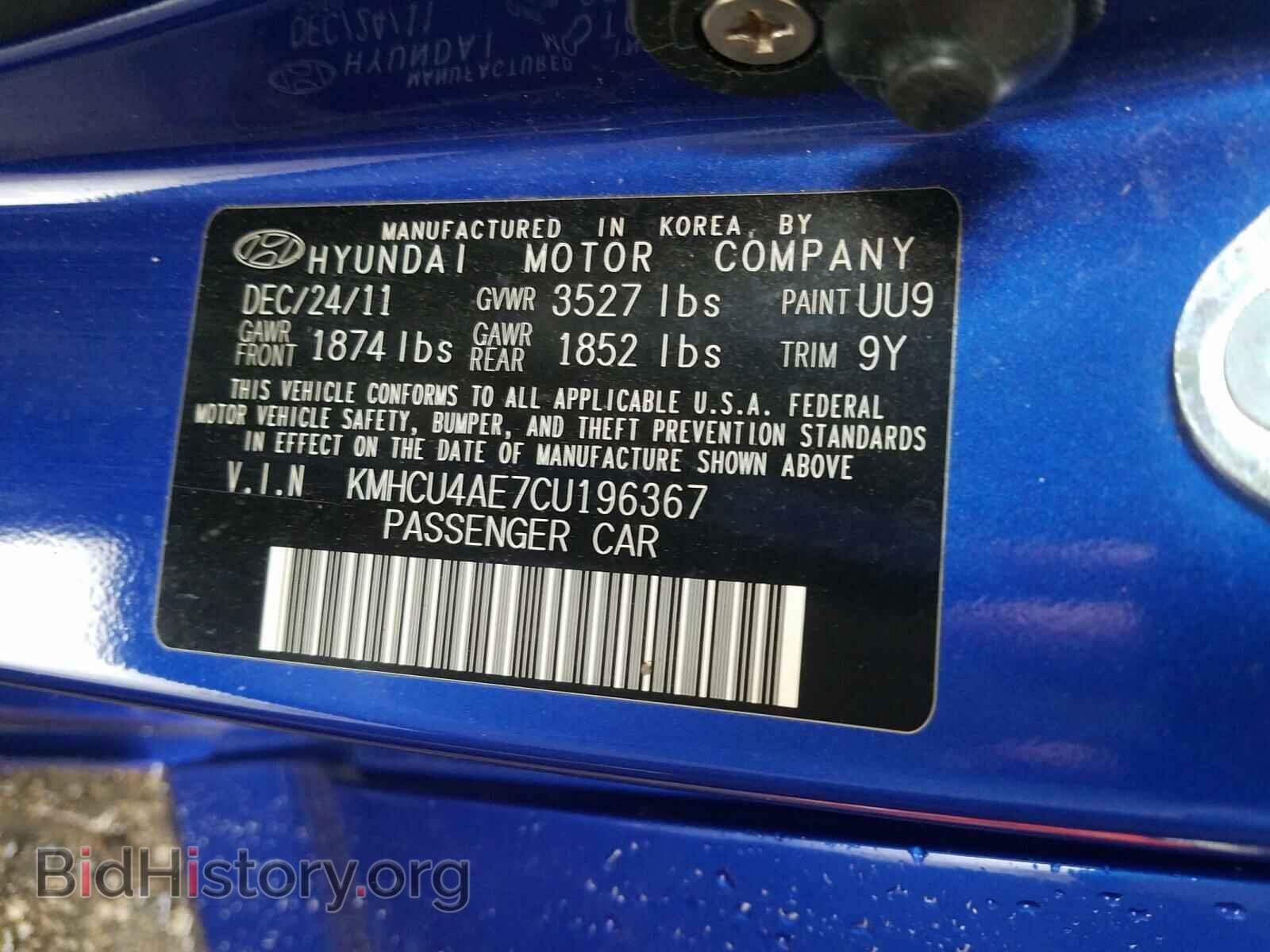 2012 HYUNDAI ACCENT - VIN: KMHCU4AE7CU196367 - Фото 10
