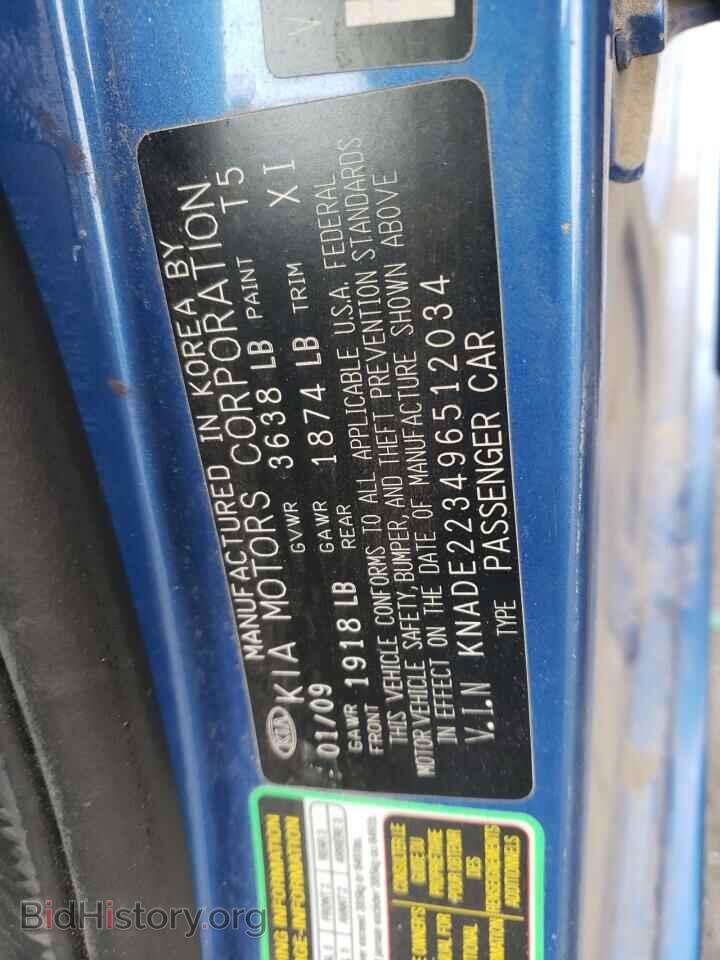 2009 KIA RIO - VIN: KNADE223496512034 - Фото 10