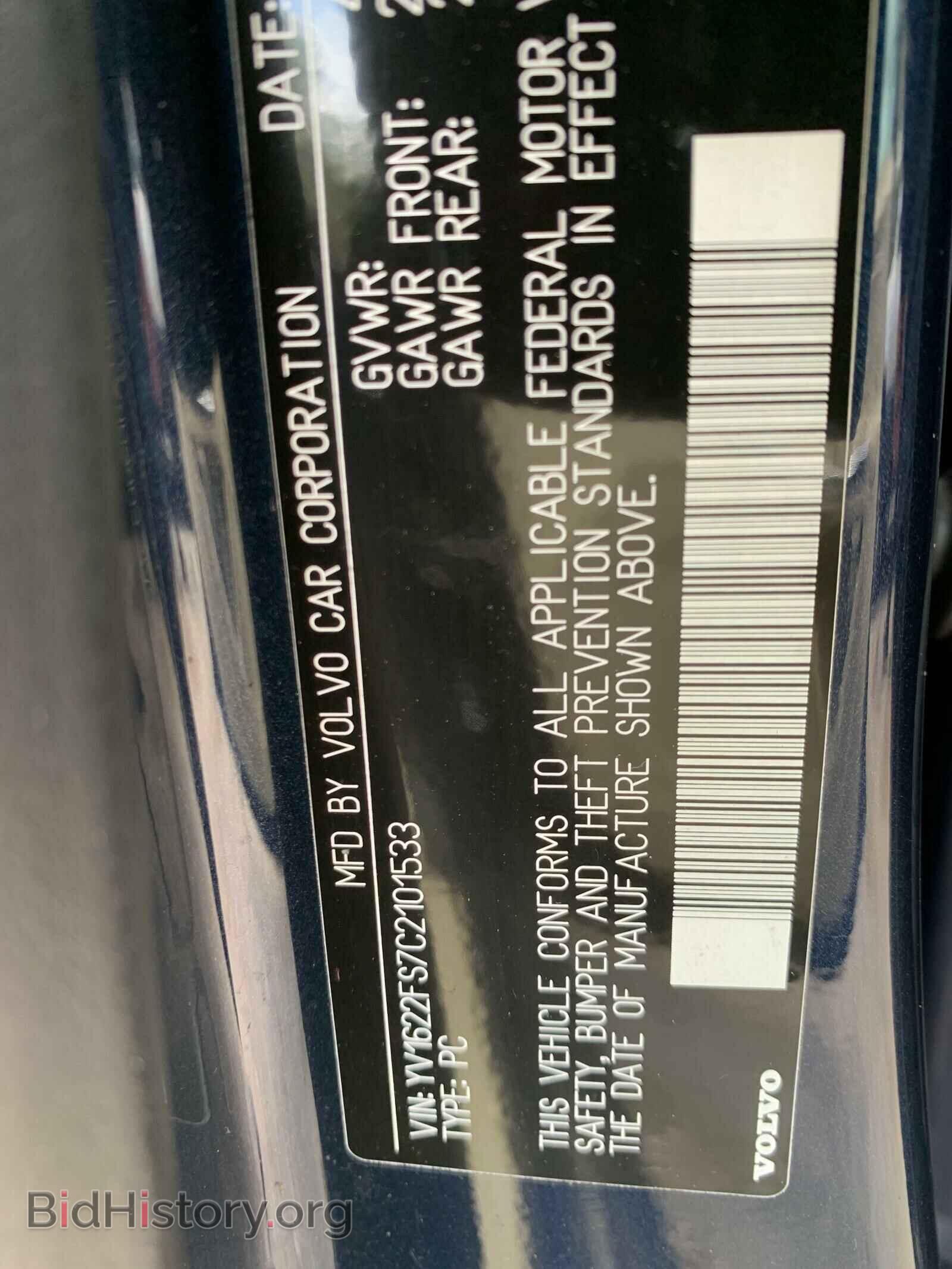 2012 VOLVO S60 - VIN: YV1622FS7C2101533 - Фото 10