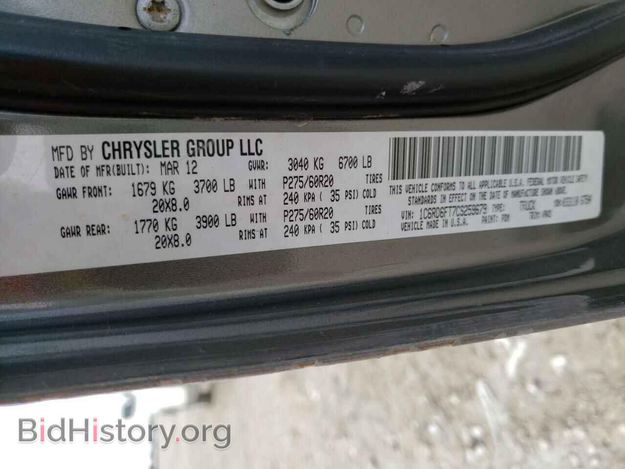 2012 DODGE RAM 1500 - VIN: 1C6RD6FT7CS259679 - Фото 10