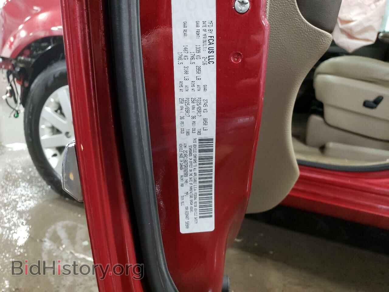 2016 CHRYSLER MINIVAN - VIN: 2C4RC1BG7GR282989 - Фото 13