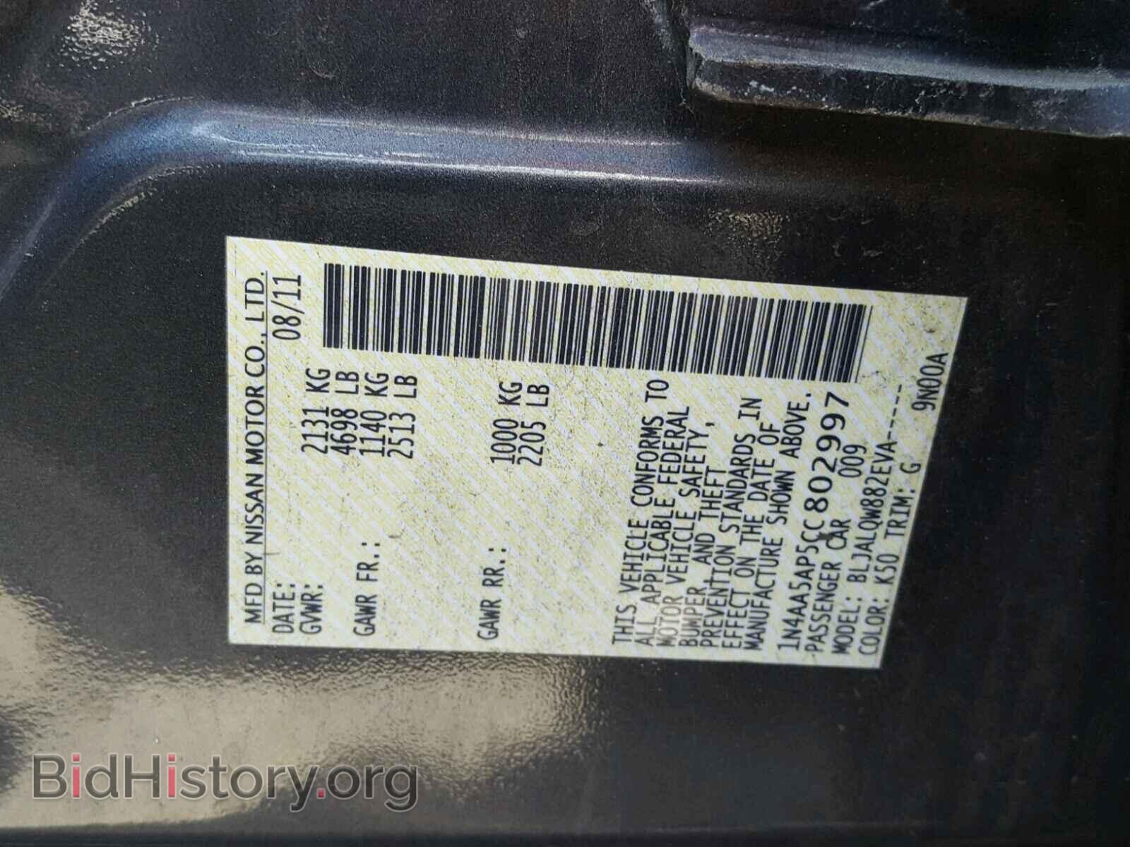 2012 NISSAN MAXIMA S - VIN: 1N4AA5AP5CC802997 - Фото 10