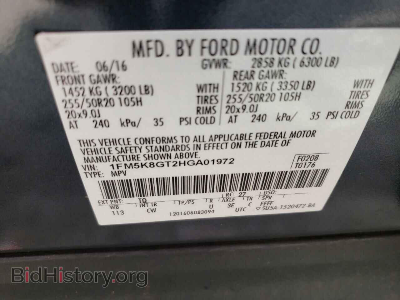 2017 FORD EXPLORER - VIN: 1FM5K8GT2HGA01972 - Photo 10