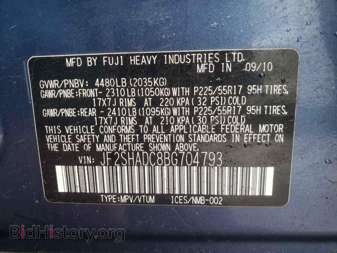 2011 SUBARU FORESTER - VIN: JF2SHADC8BG704793 - Фото 10