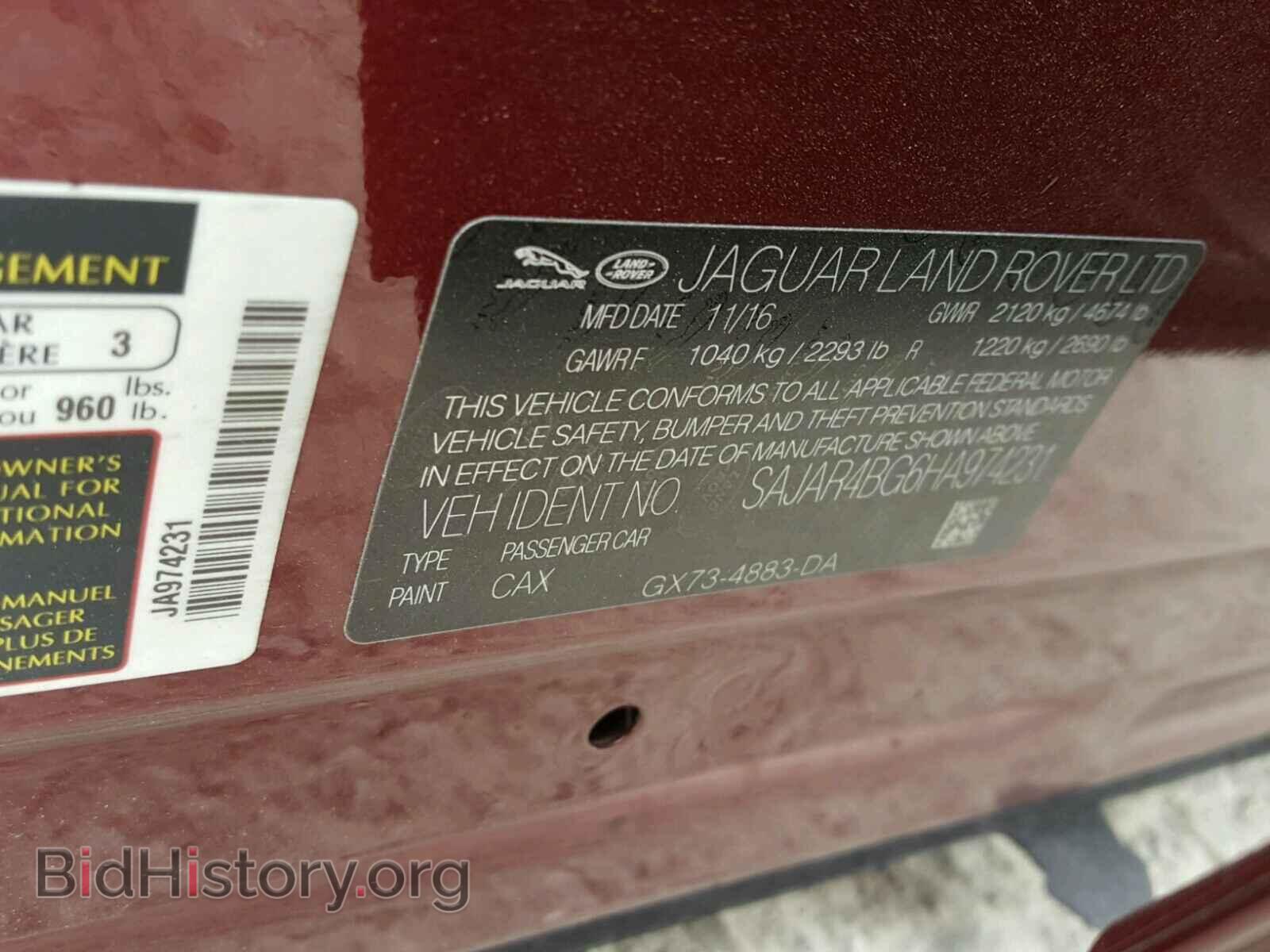 2017 JAGUAR XE - VIN: SAJAR4BG6HA974231 - Фото 10