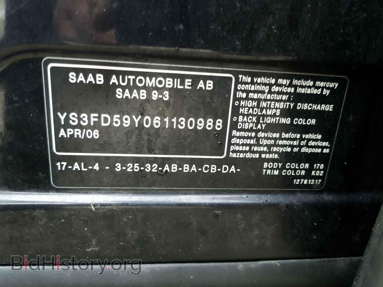 2006 SAAB 9 3 - VIN: YS3FD59Y061130988 - Фото 10