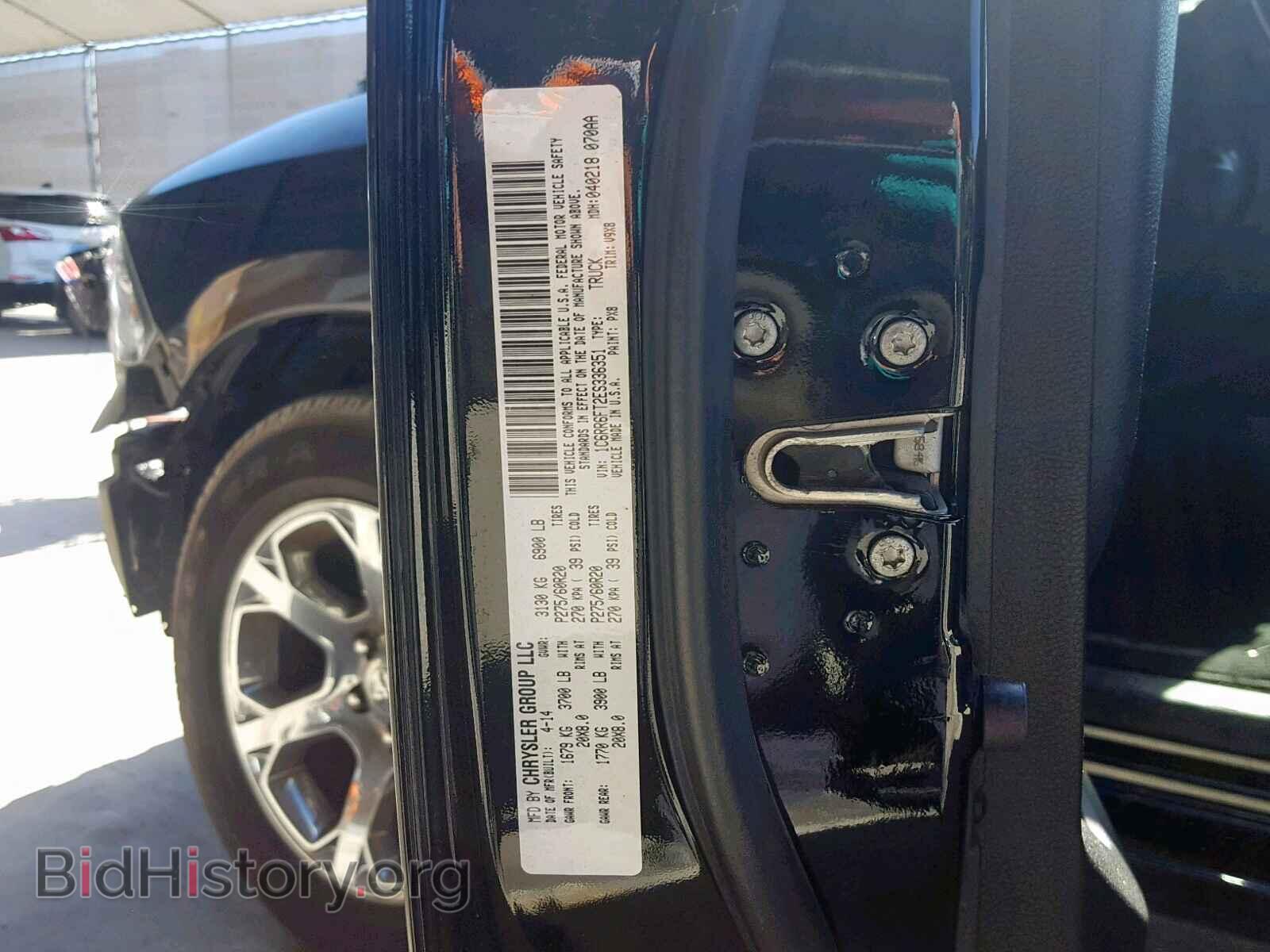 2014 RAM 1500 ST - VIN: 1C6RR6FT2ES336351 - Фото 10