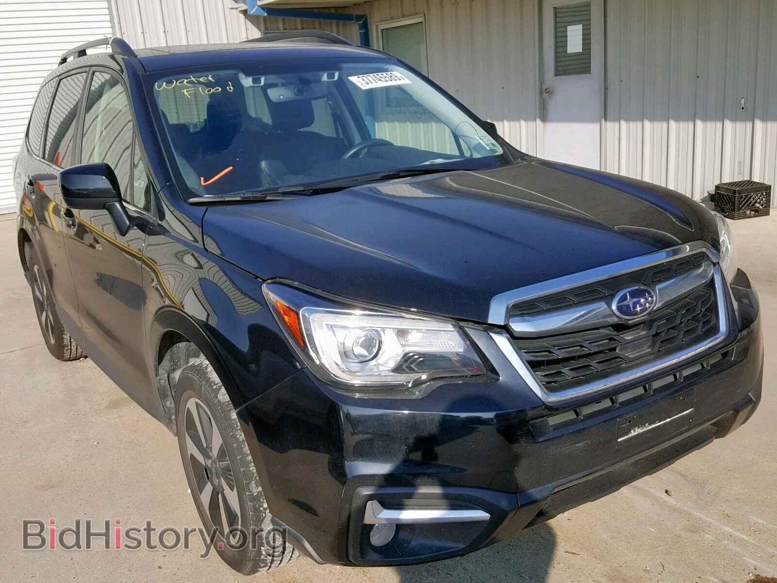 Photo JF2SJARC1HH482131 - SUBARU FORESTER 2017