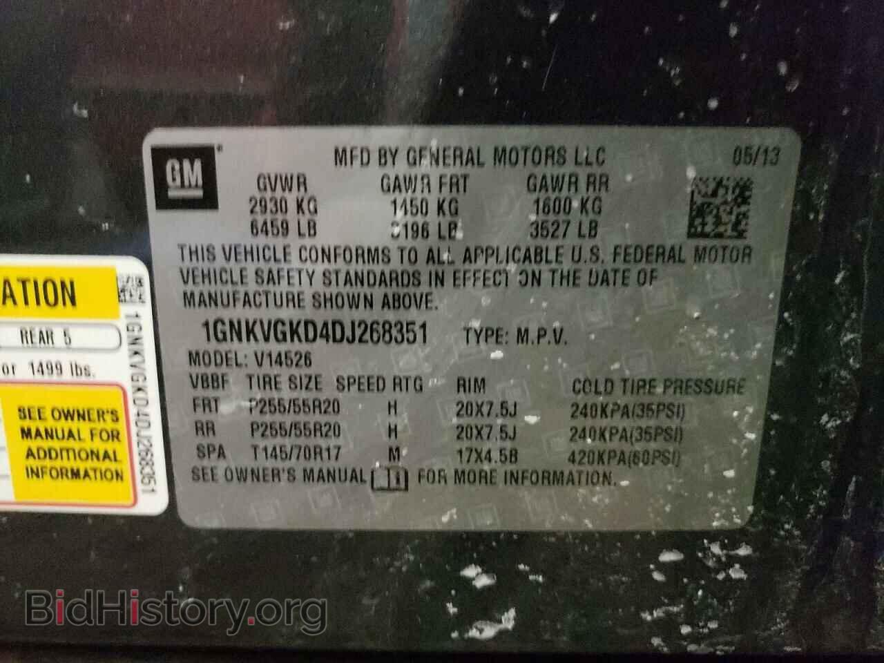 2013 CHEVROLET TRAVERSE - VIN: 1GNKVGKD4DJ268351 - Фото 10