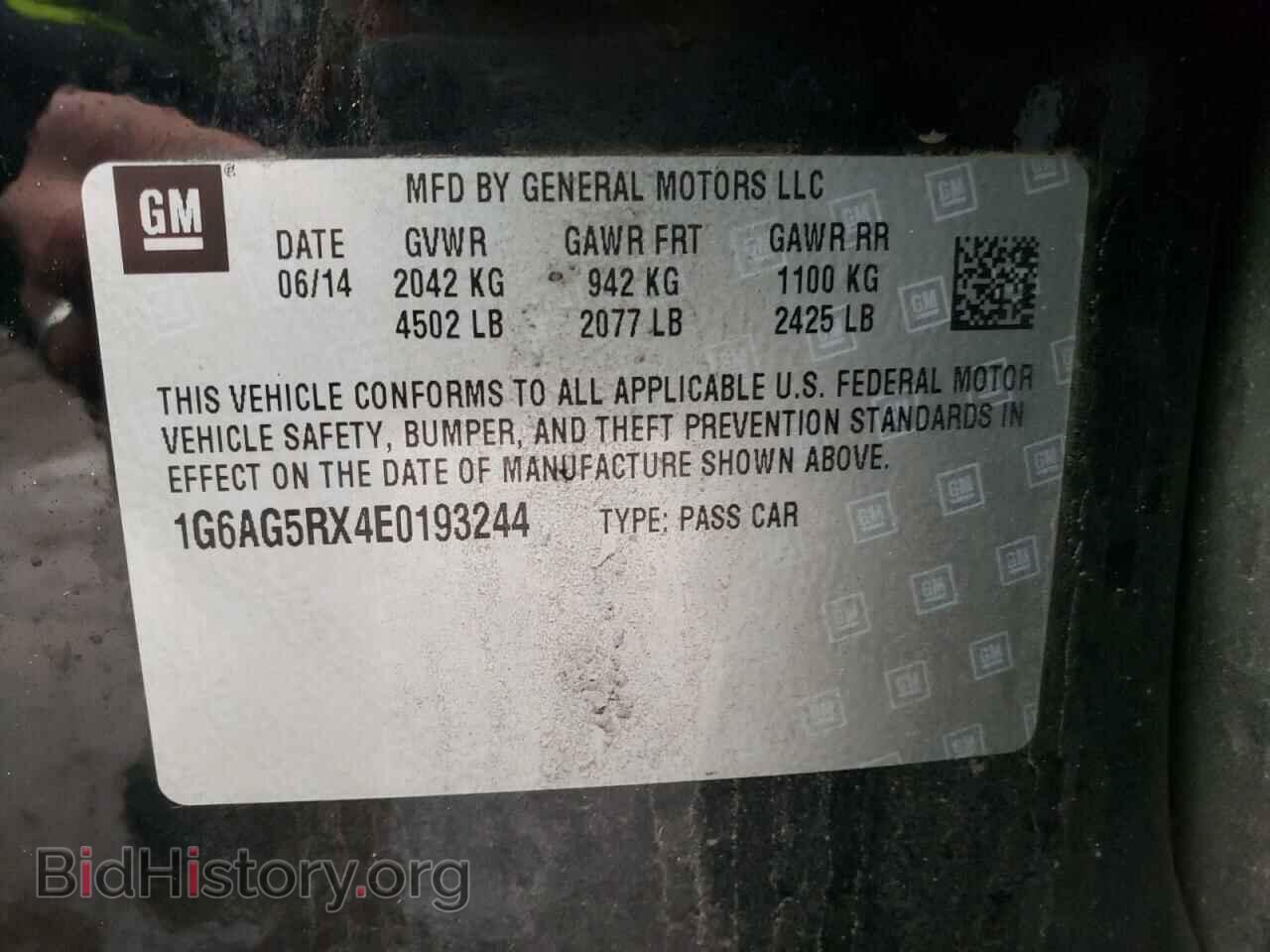 2014 CADILLAC ATS - VIN: 1G6AG5RX4E0193244 - Фото 10