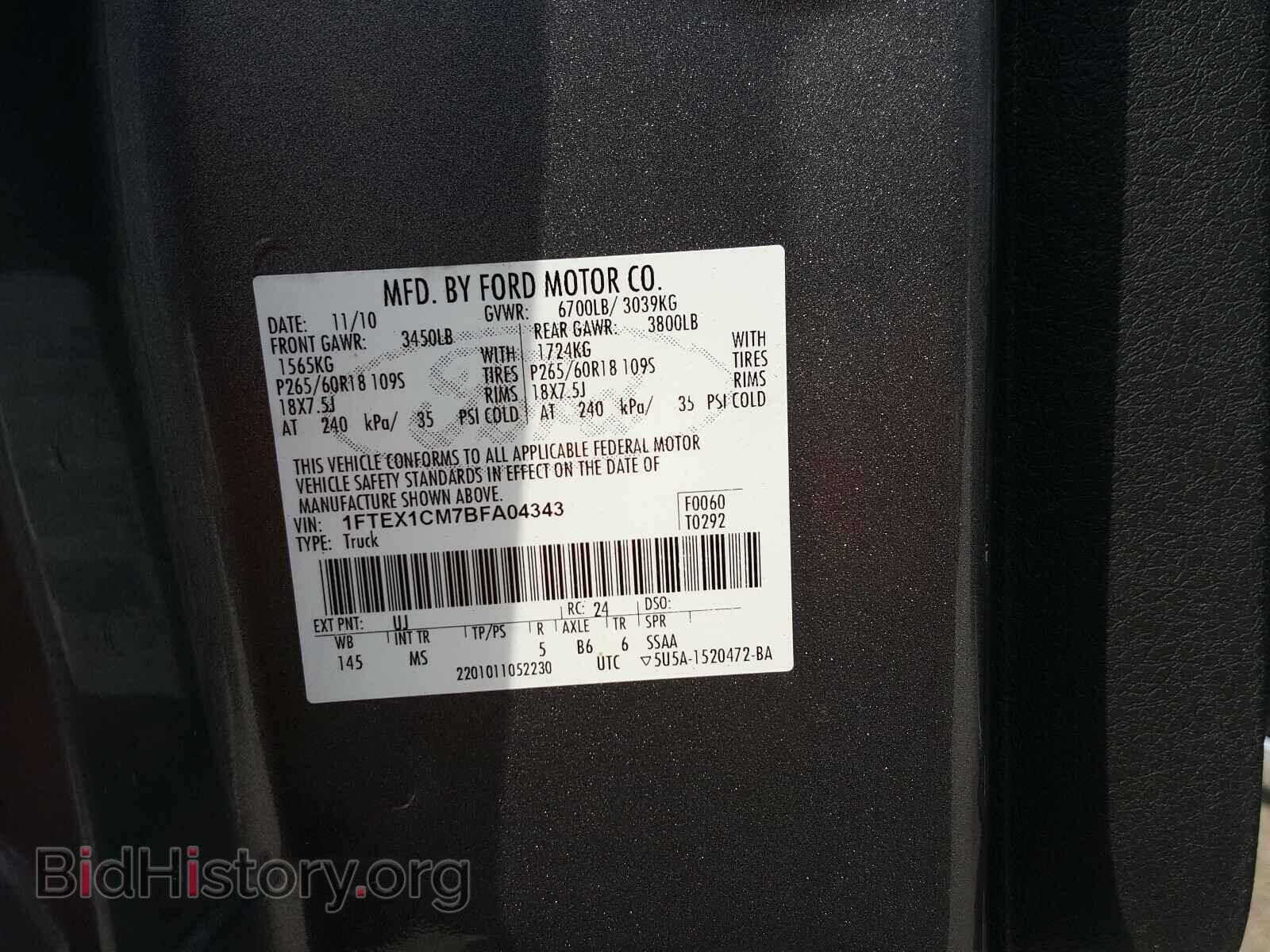 2011 FORD F150 - VIN: 1FTEX1CM7BFA04343 - Фото 10