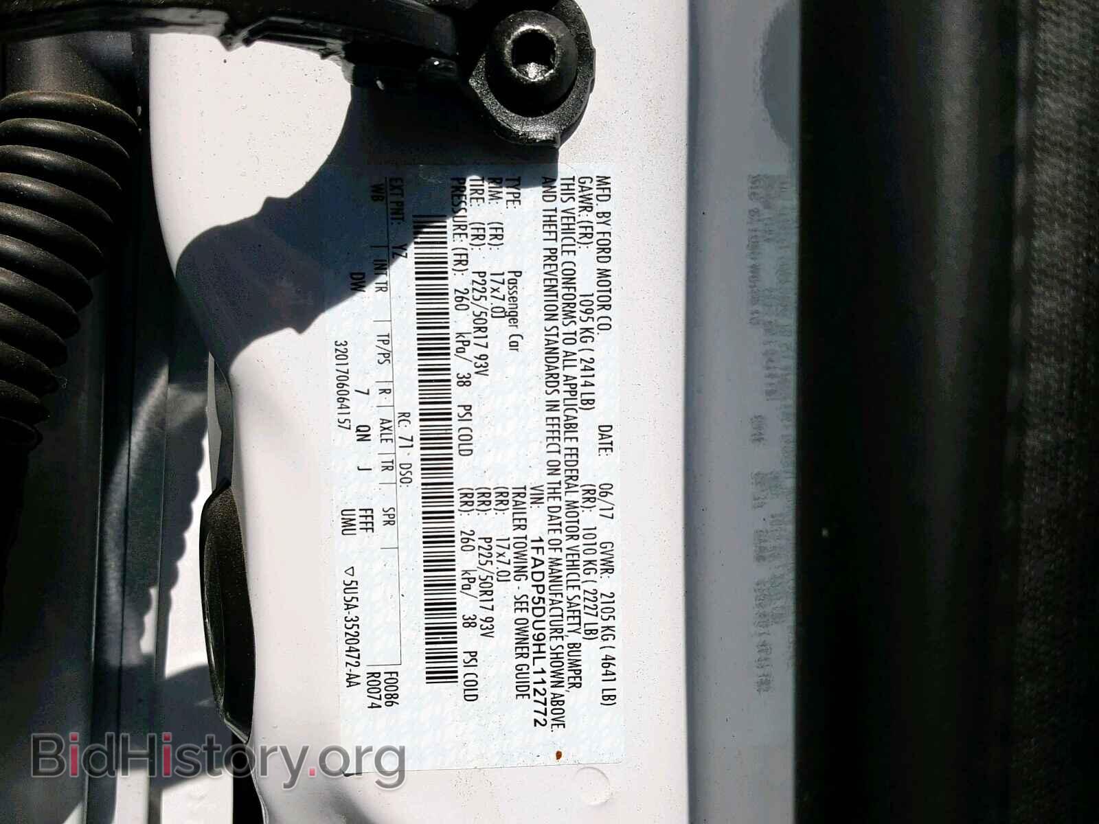 2017 FORD CMAX - VIN: 1FADP5DU9HL112772 - Фото 10