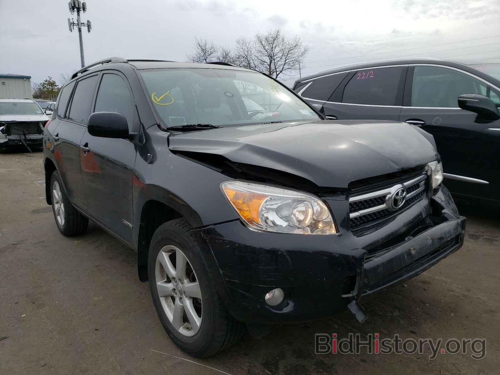 Photo JTMZK31V386015646 - TOYOTA RAV4 2008