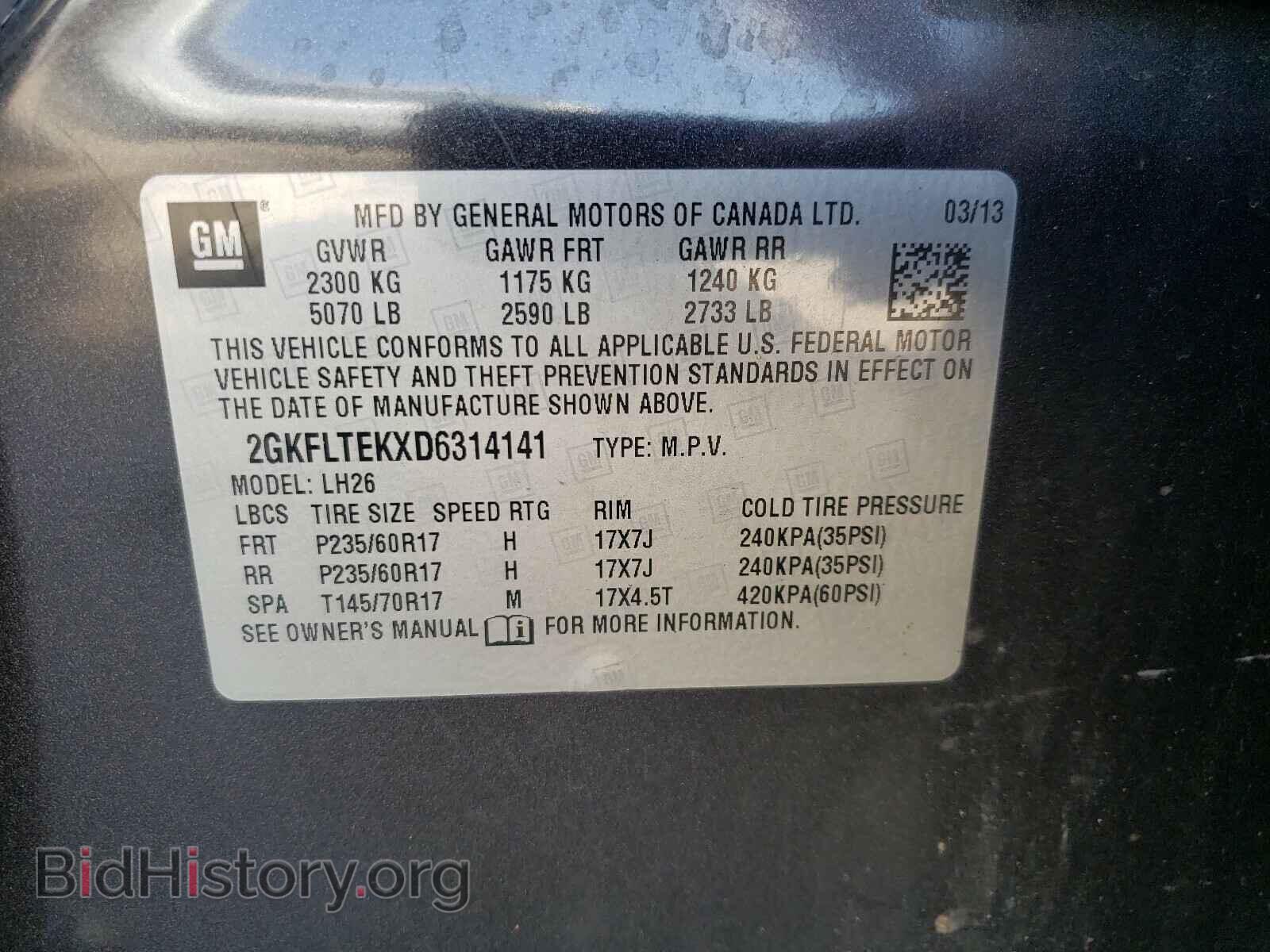 2013 GMC TERRAIN - VIN: 2GKFLTEKXD6314141 - Фото 10