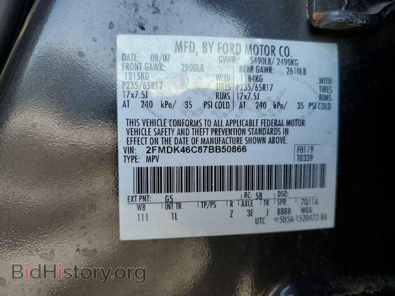 2007 FORD EDGE - VIN: 2FMDK46C87BB50866 - Фото 13