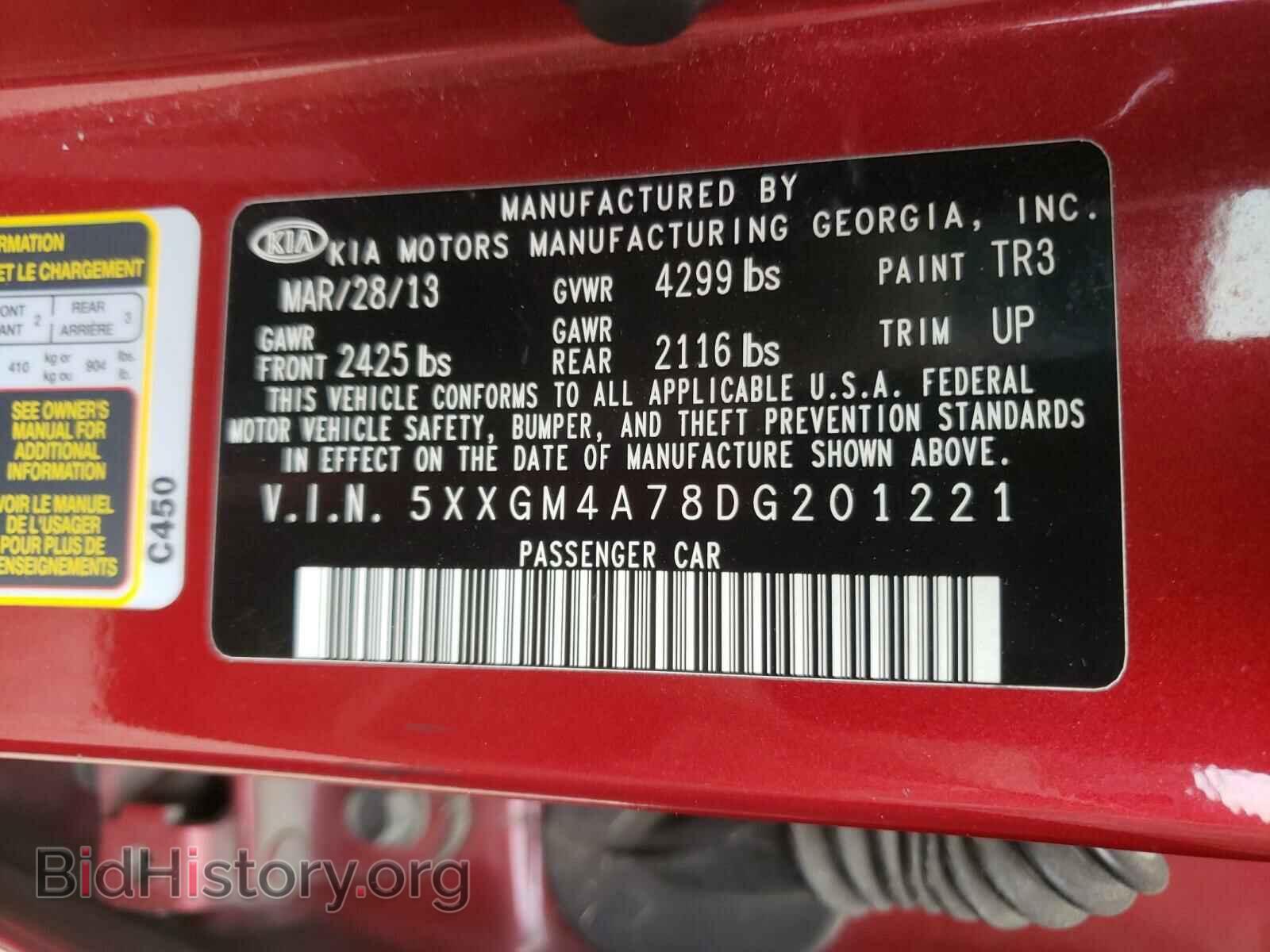 2013 KIA OPTIMA - VIN: 5XXGM4A78DG201221 - Фото 10