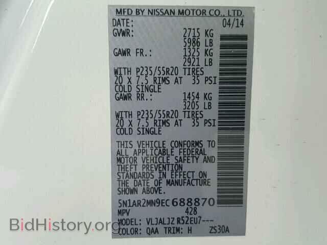 2014 NISSAN PATHFINDER - VIN: 5N1AR2MN9EC688870 - Photo 10