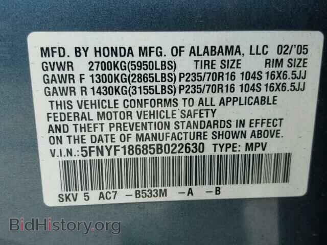 2005 HONDA PILOT - VIN: 5FNYF18685B022630 - Фото 10