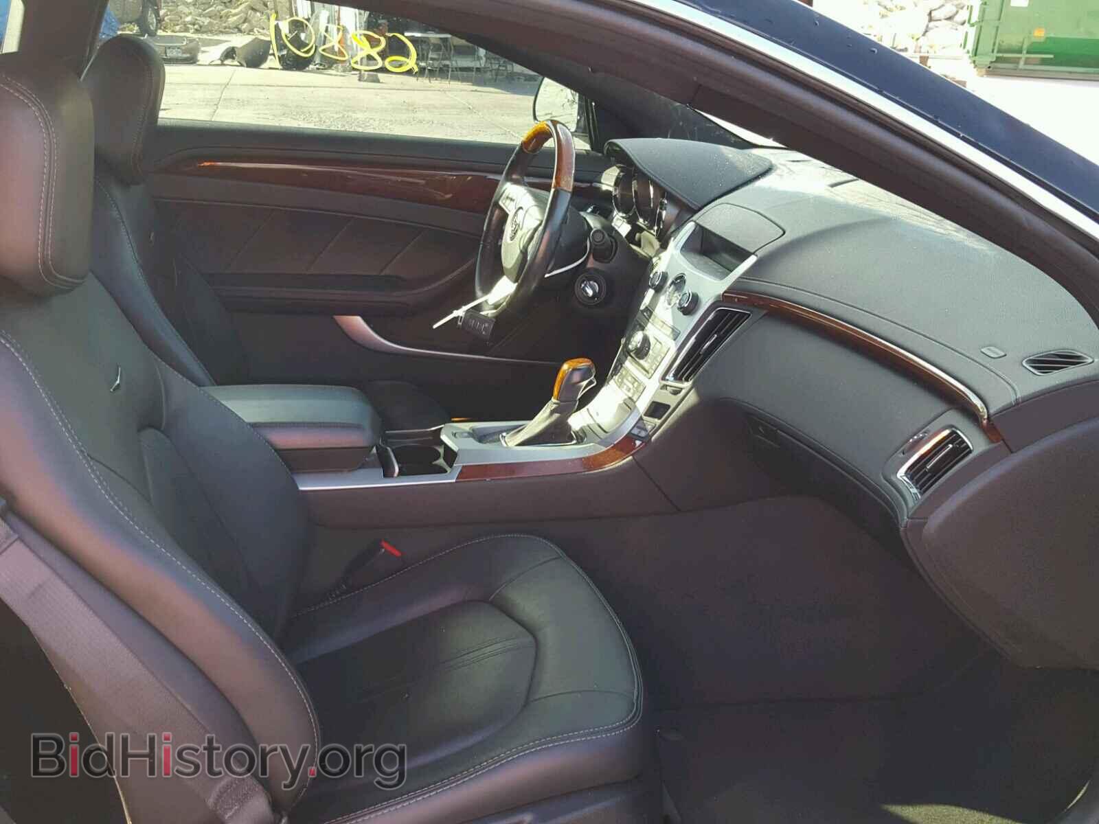 2013 CADILLAC CTS - VIN: 1G6DS1E31D0103375 - Фото 5