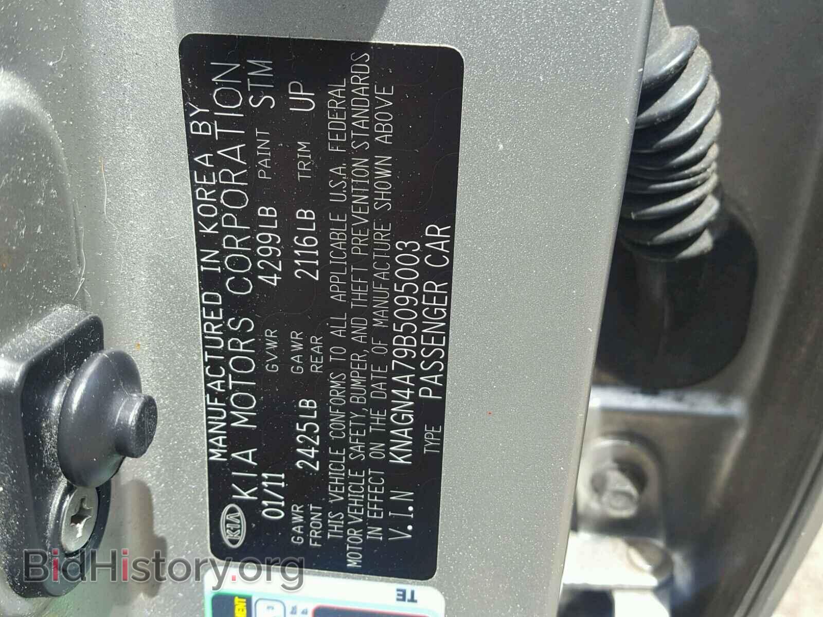 2011 KIA OPTIMA - VIN: KNAGN4A79B5095003 - Photo 10