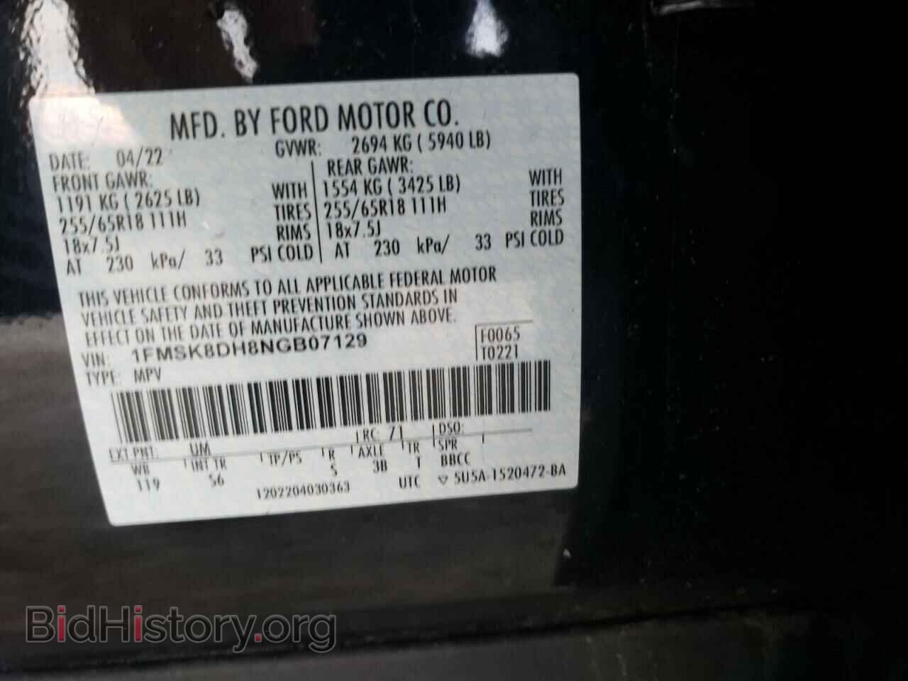 2022 FORD EXPLORER - VIN: 1FMSK8DH8NGB07129 - Фото 14