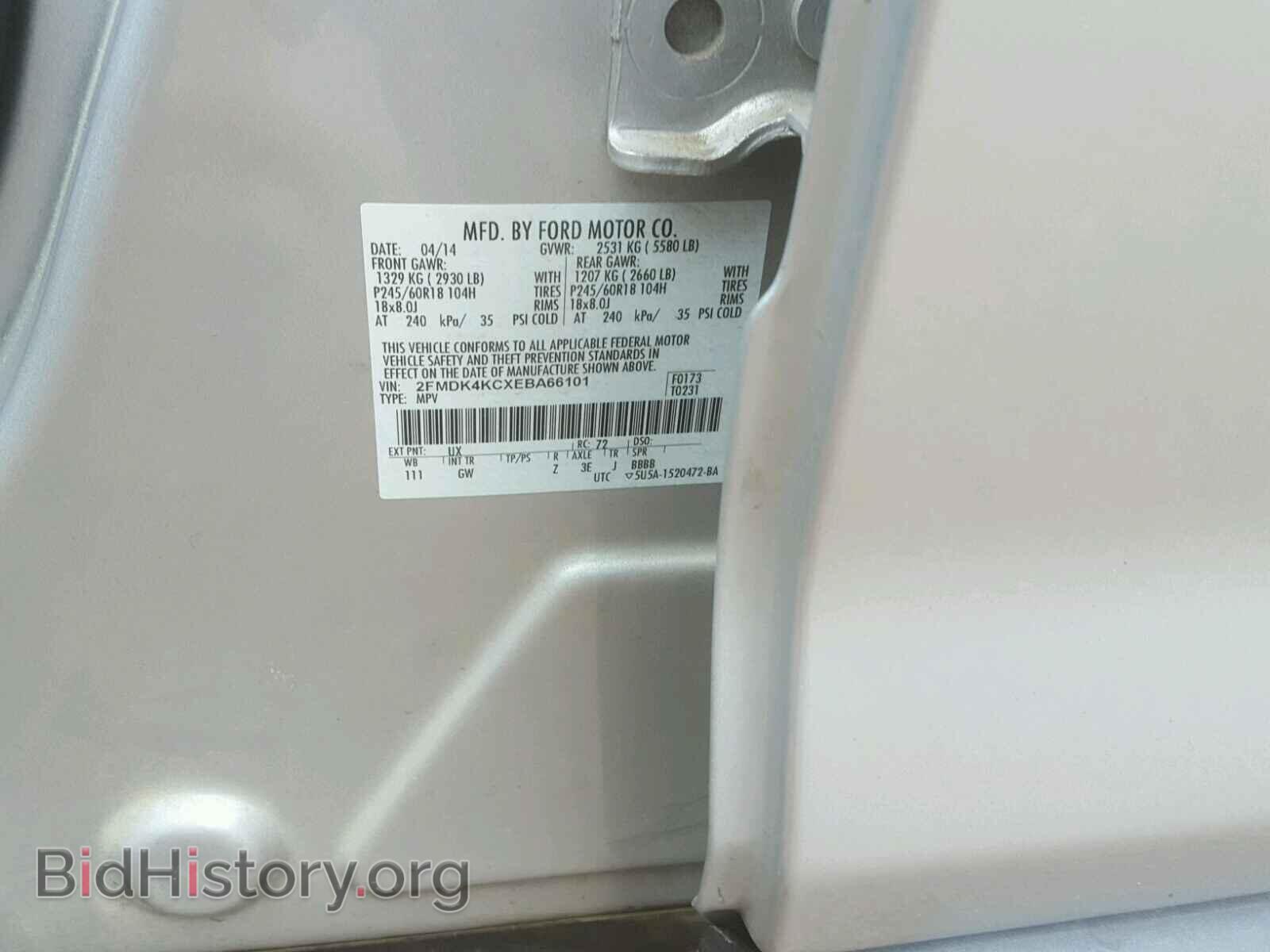 2014 FORD EDGE - VIN: 2FMDK4KCXEBA66101 - Фото 10