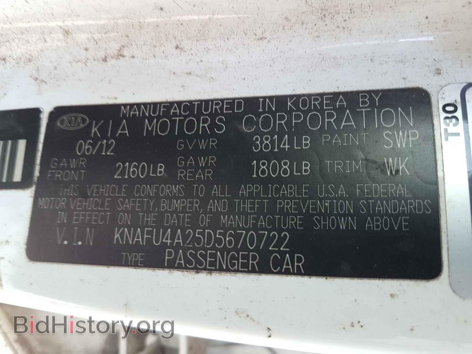 2013 KIA FORTE - VIN: KNAFU4A25D5670722 - Фото 10