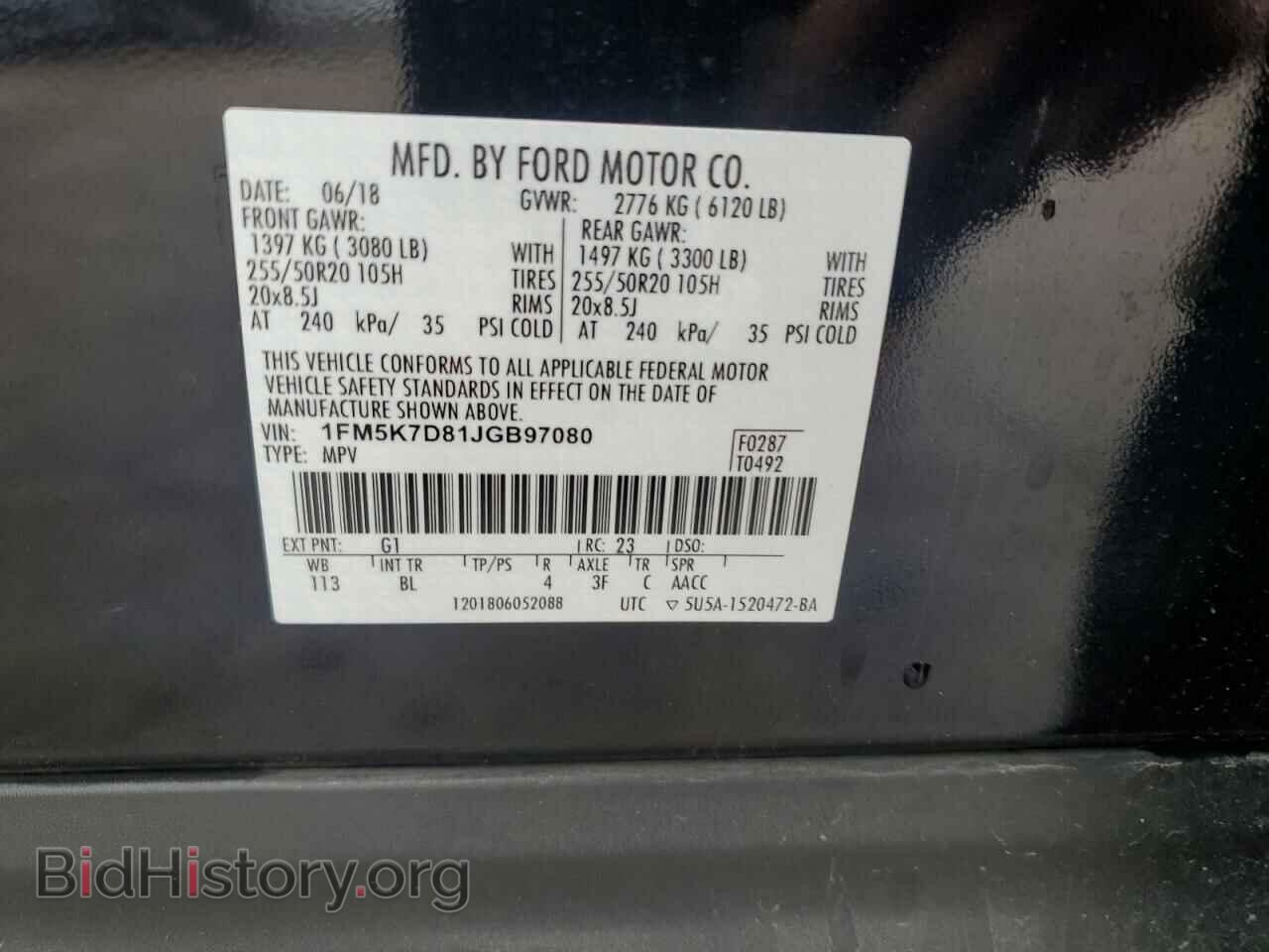 2018 FORD EXPLORER - VIN: 1FM5K7D81JGB97080 - Фото 14