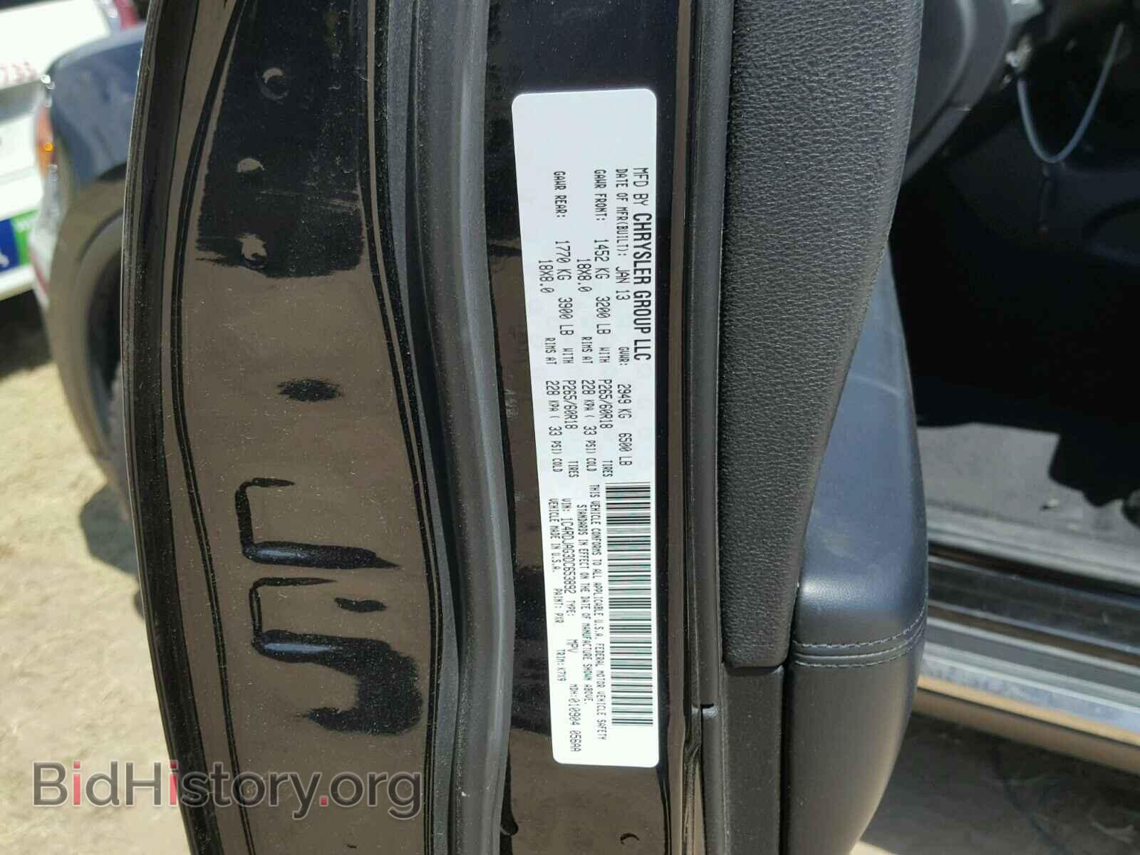 2013 DODGE DURANGO SX - VIN: 1C4RDJAG3DC653892 - Photo 10
