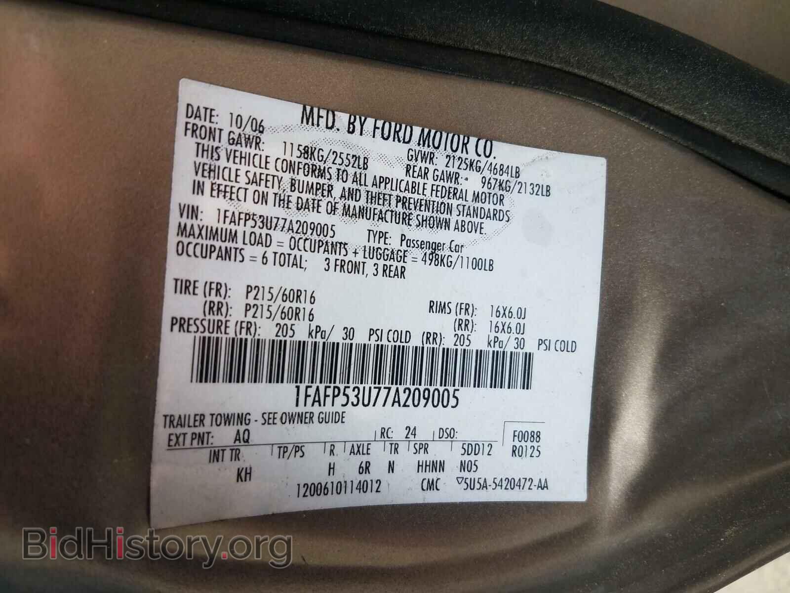 2007 FORD TAURUS - VIN: 1FAFP53U77A209005 - Фото 10