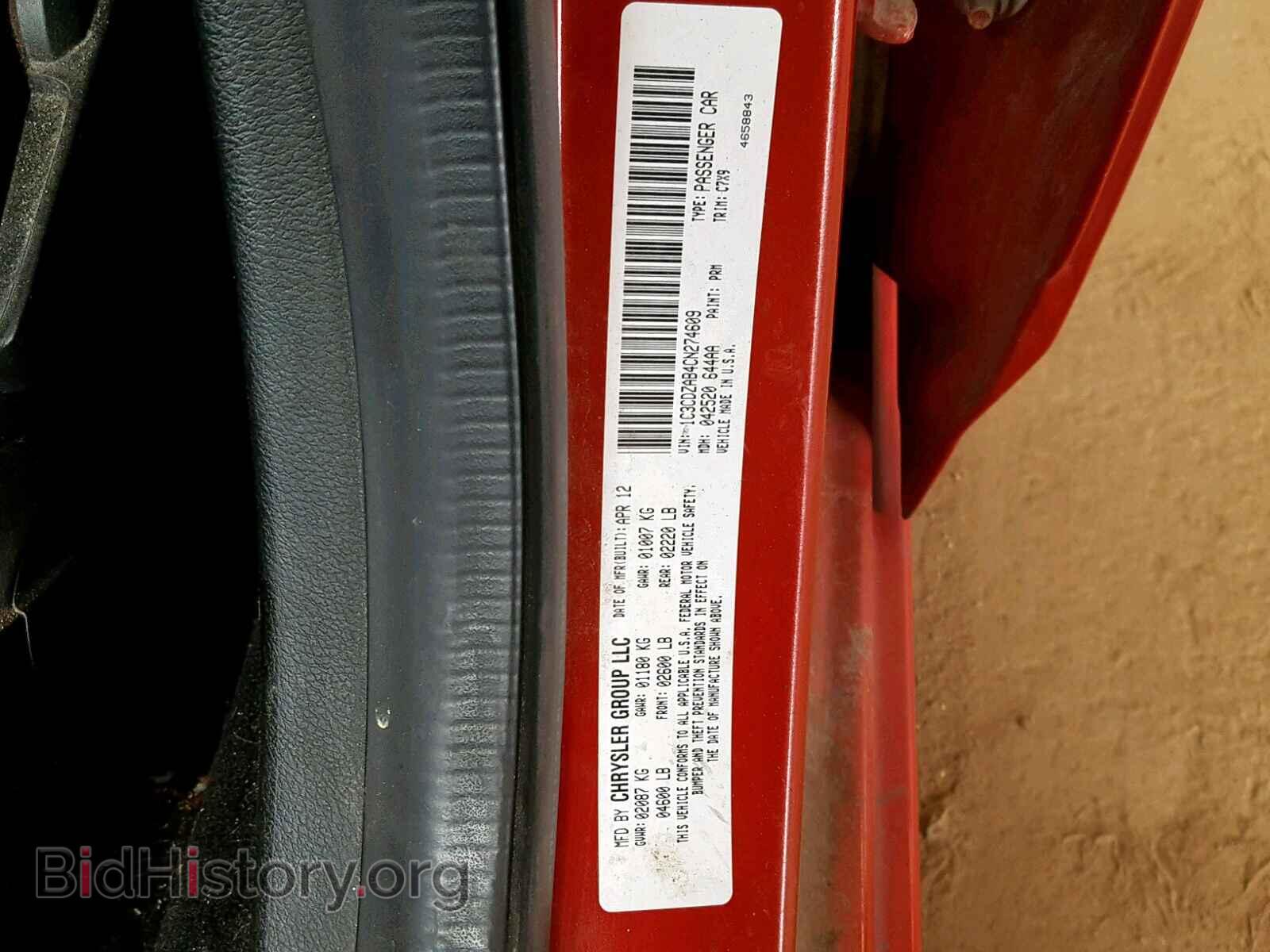 2012 DODGE AVENGER - VIN: 1C3CDZAB4CN274609 - Фото 10