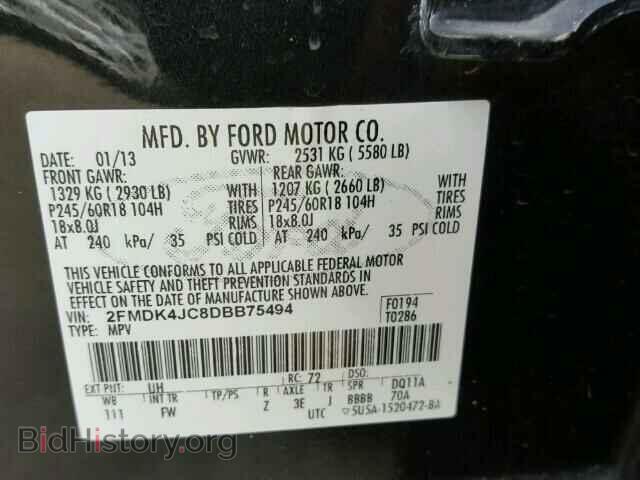 2013 FORD EDGE - VIN: 2FMDK4JC8DBB75494 - Фото 10